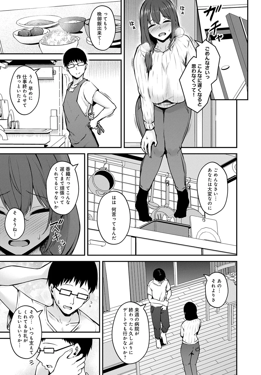 หน้า 208