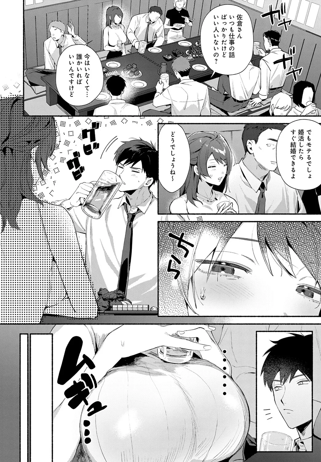 หน้า 243