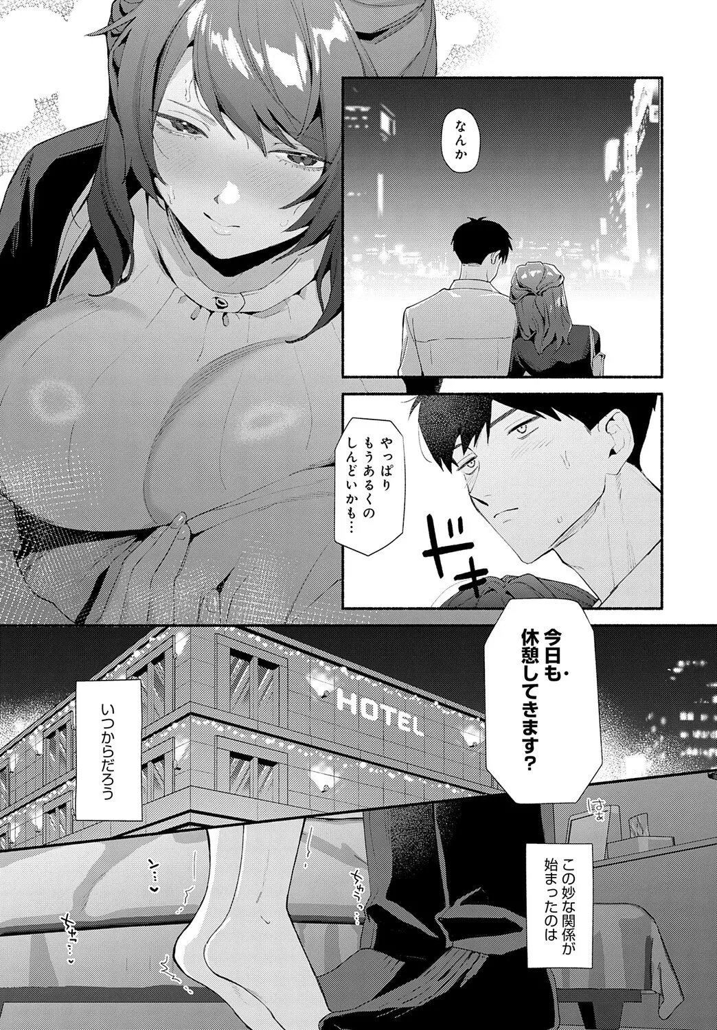 หน้า 246