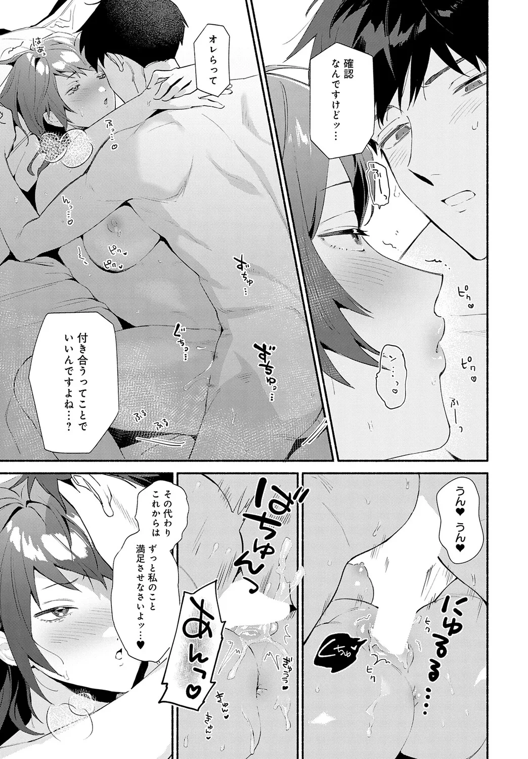 หน้า 262