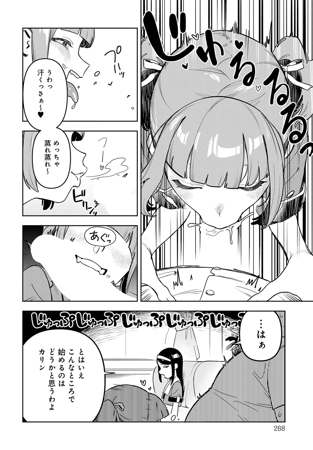 หน้า 269