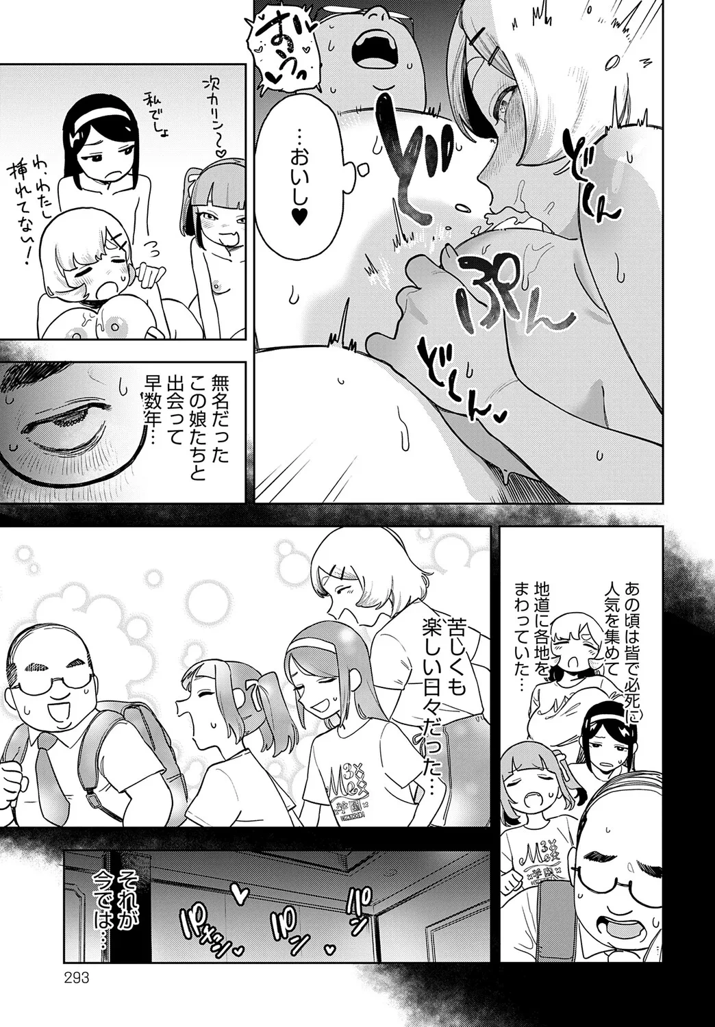 หน้า 294