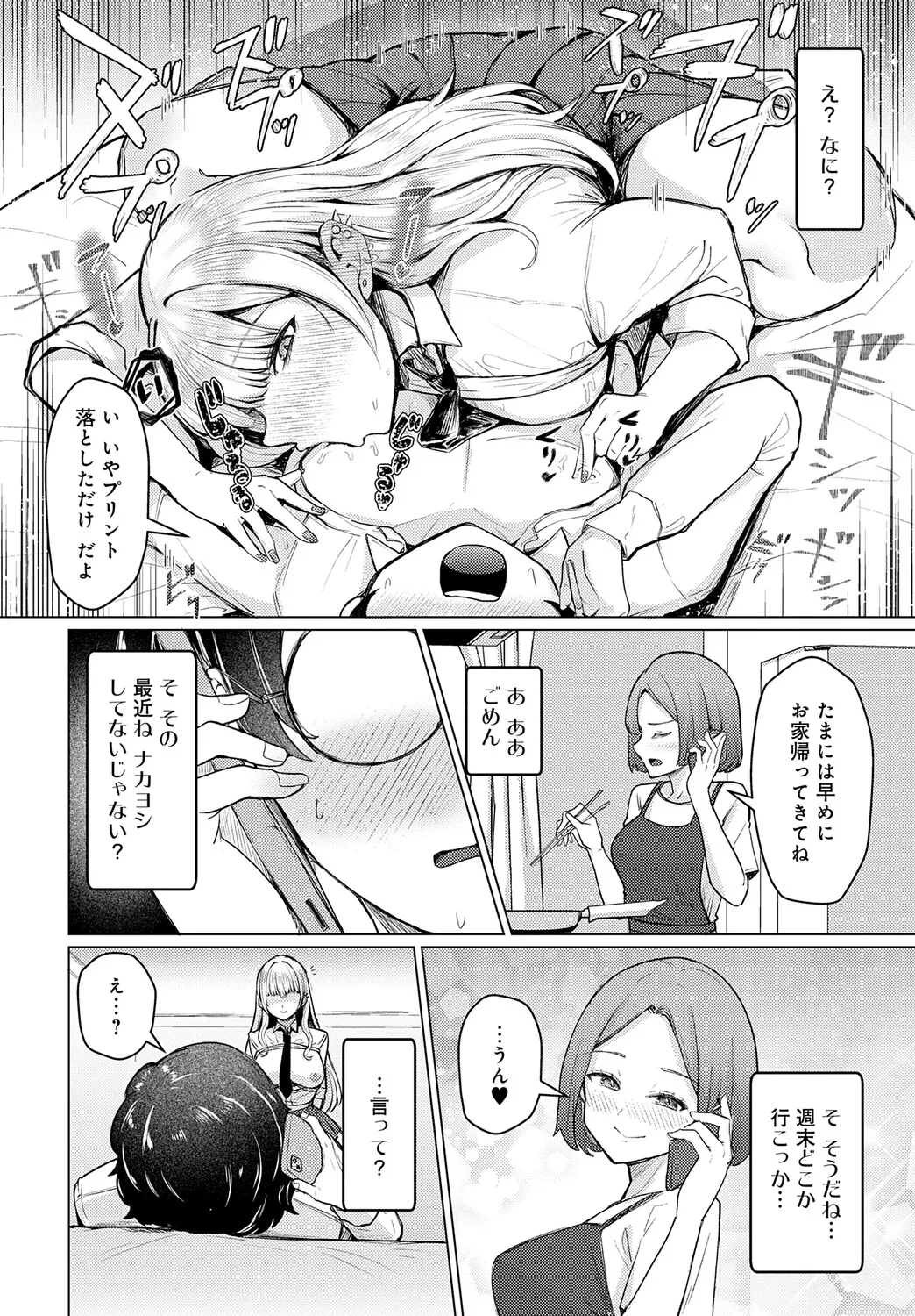 หน้า 327
