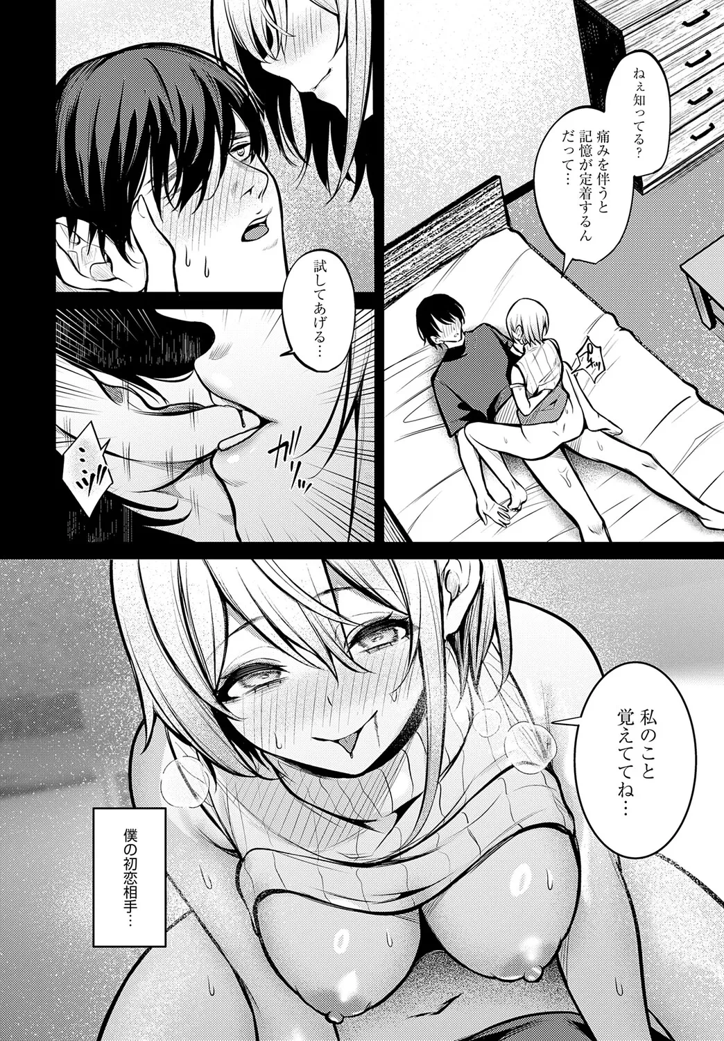 หน้า 335