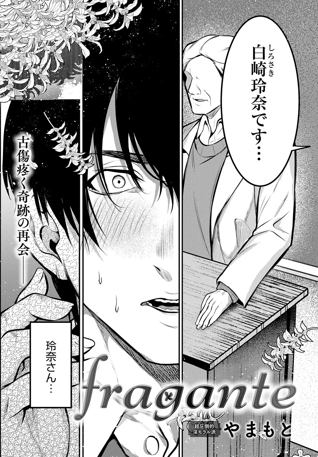 หน้า 338