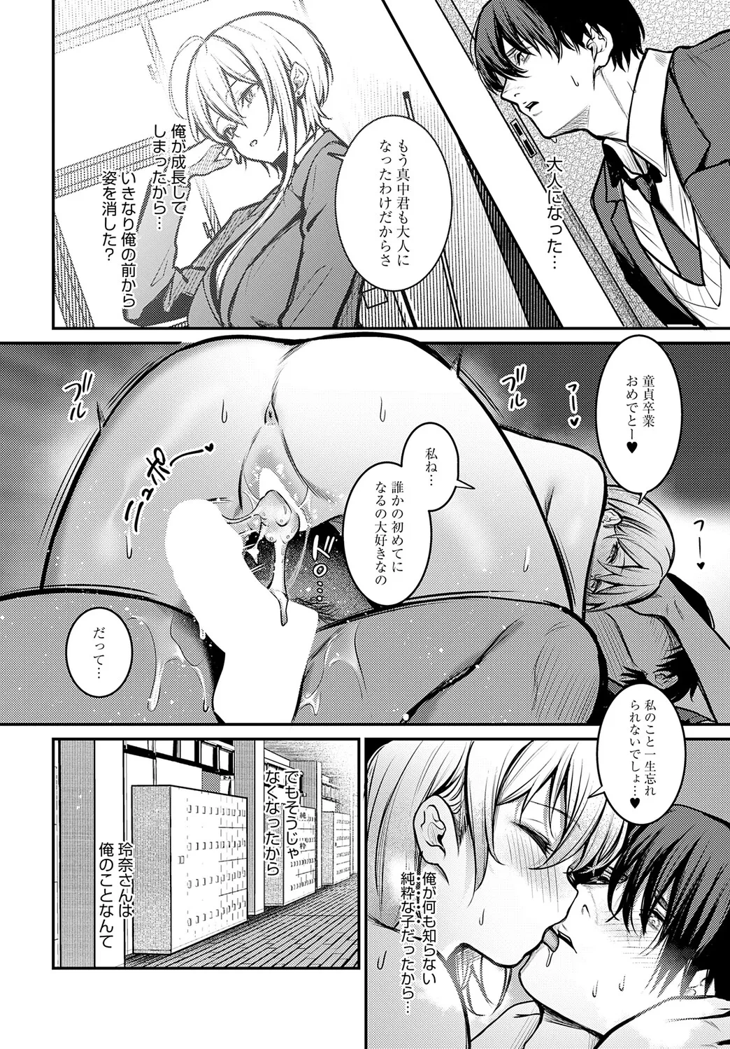 หน้า 345