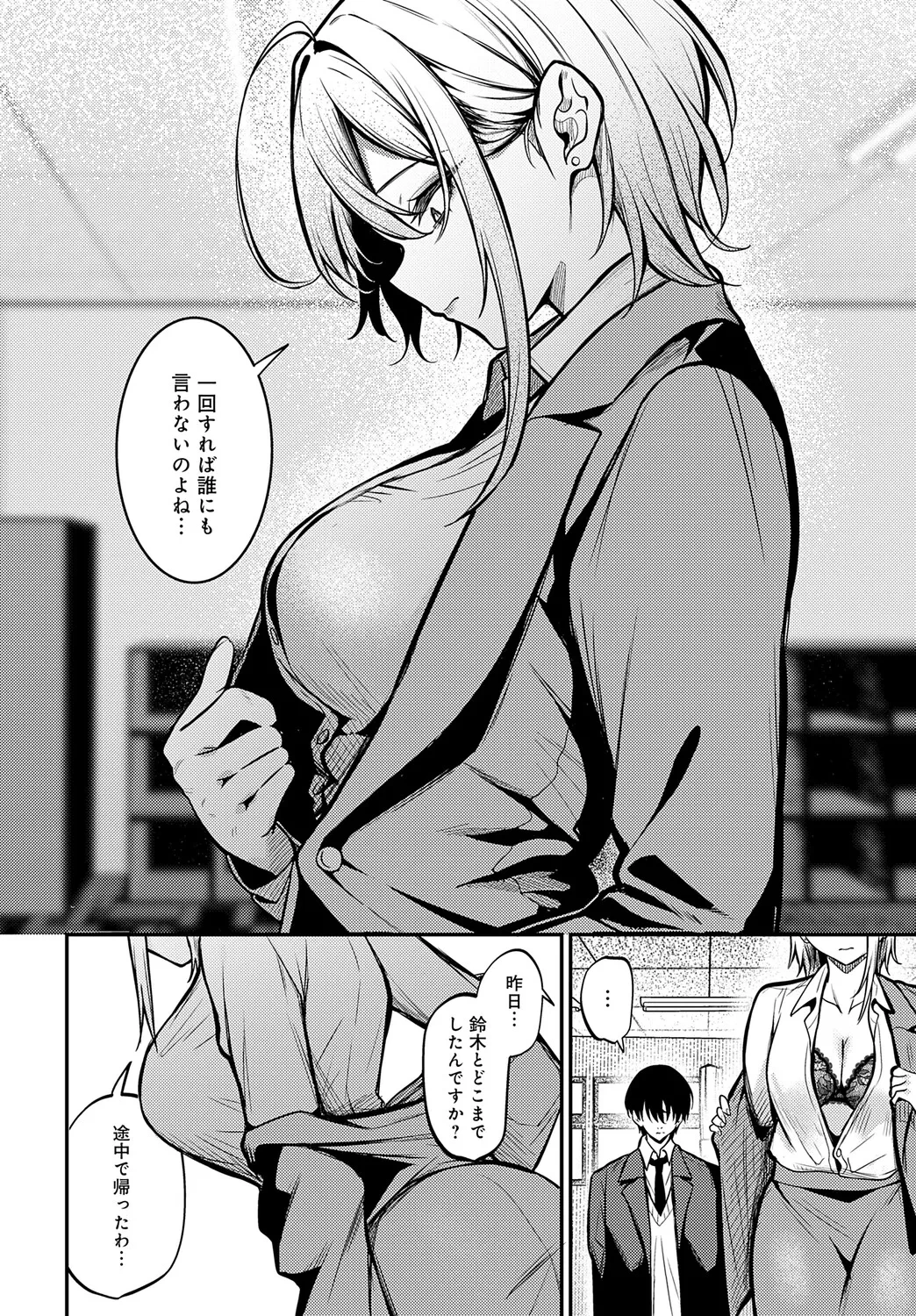 หน้า 349