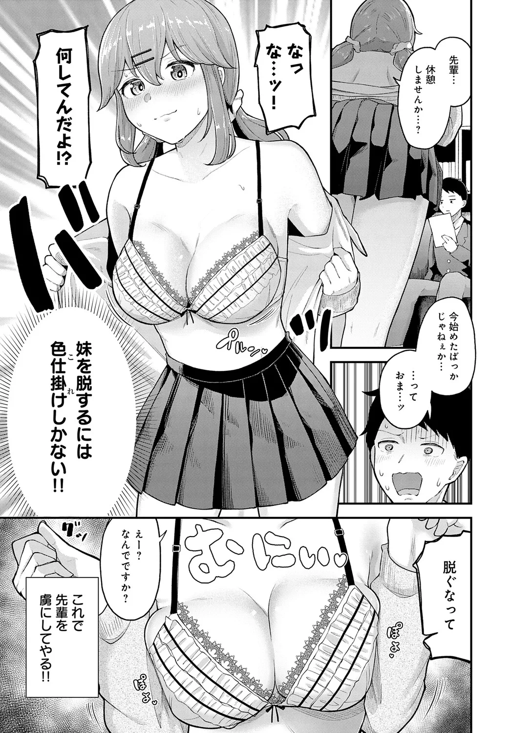 หน้า 402