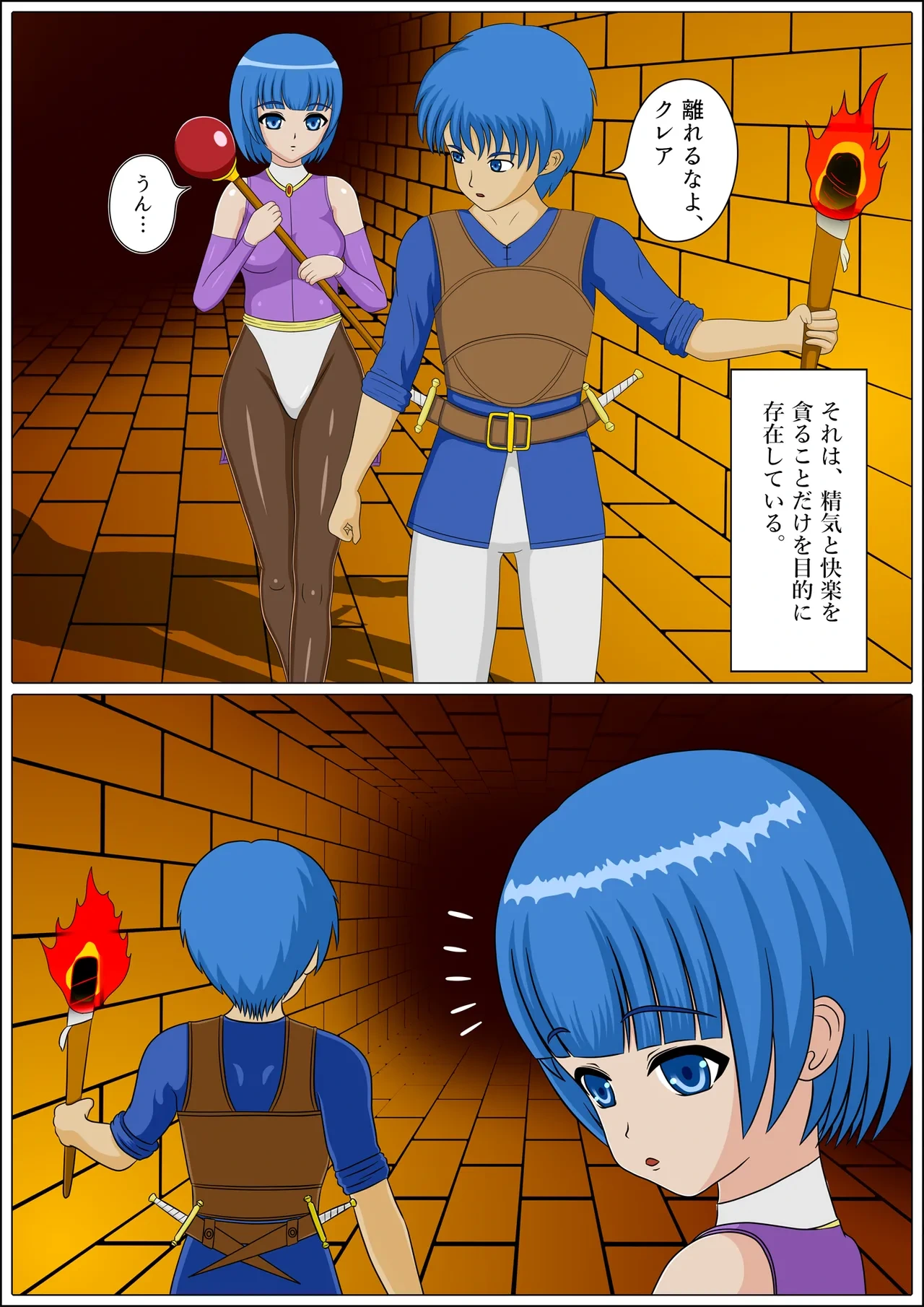 หน้า 2