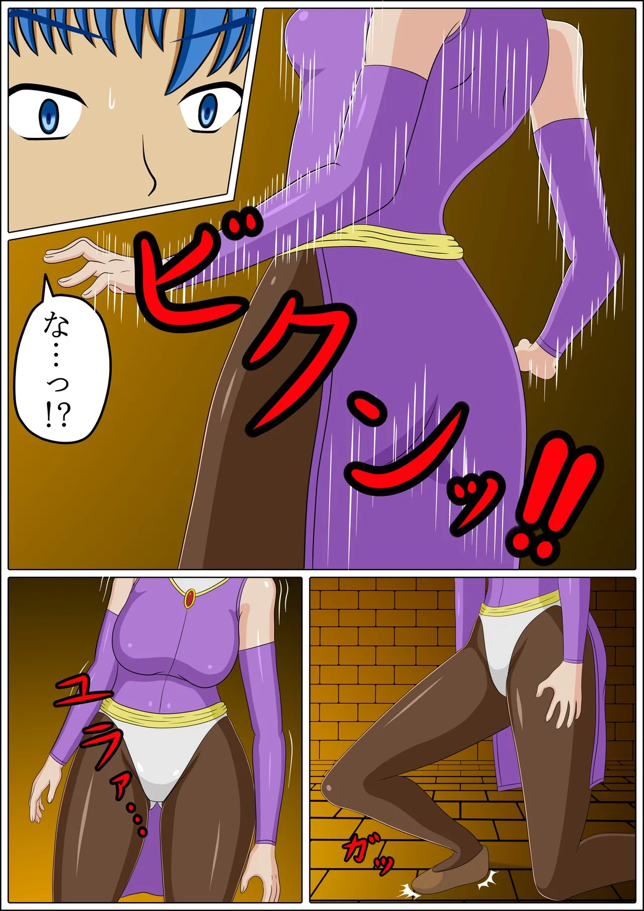 หน้า 8