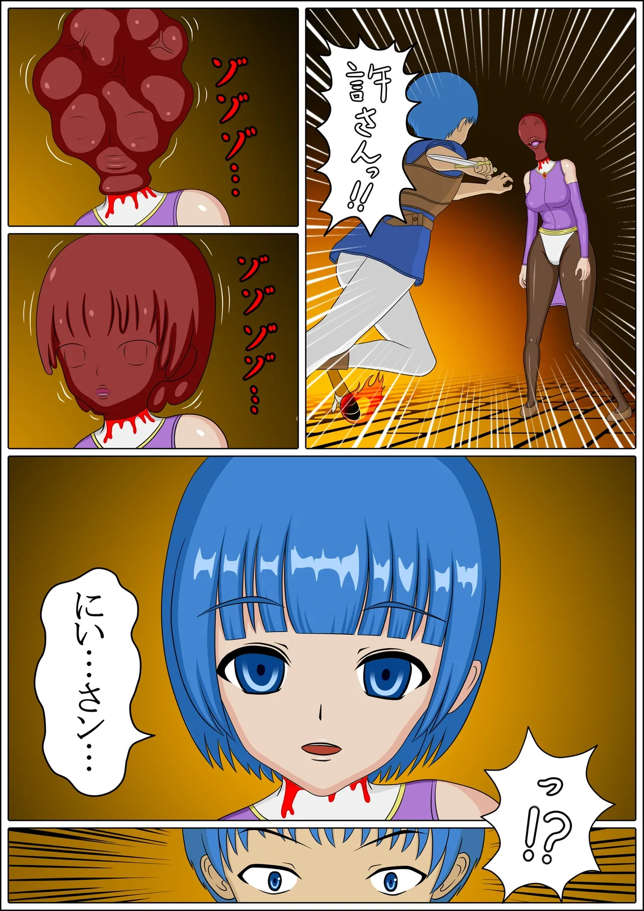 หน้า 10