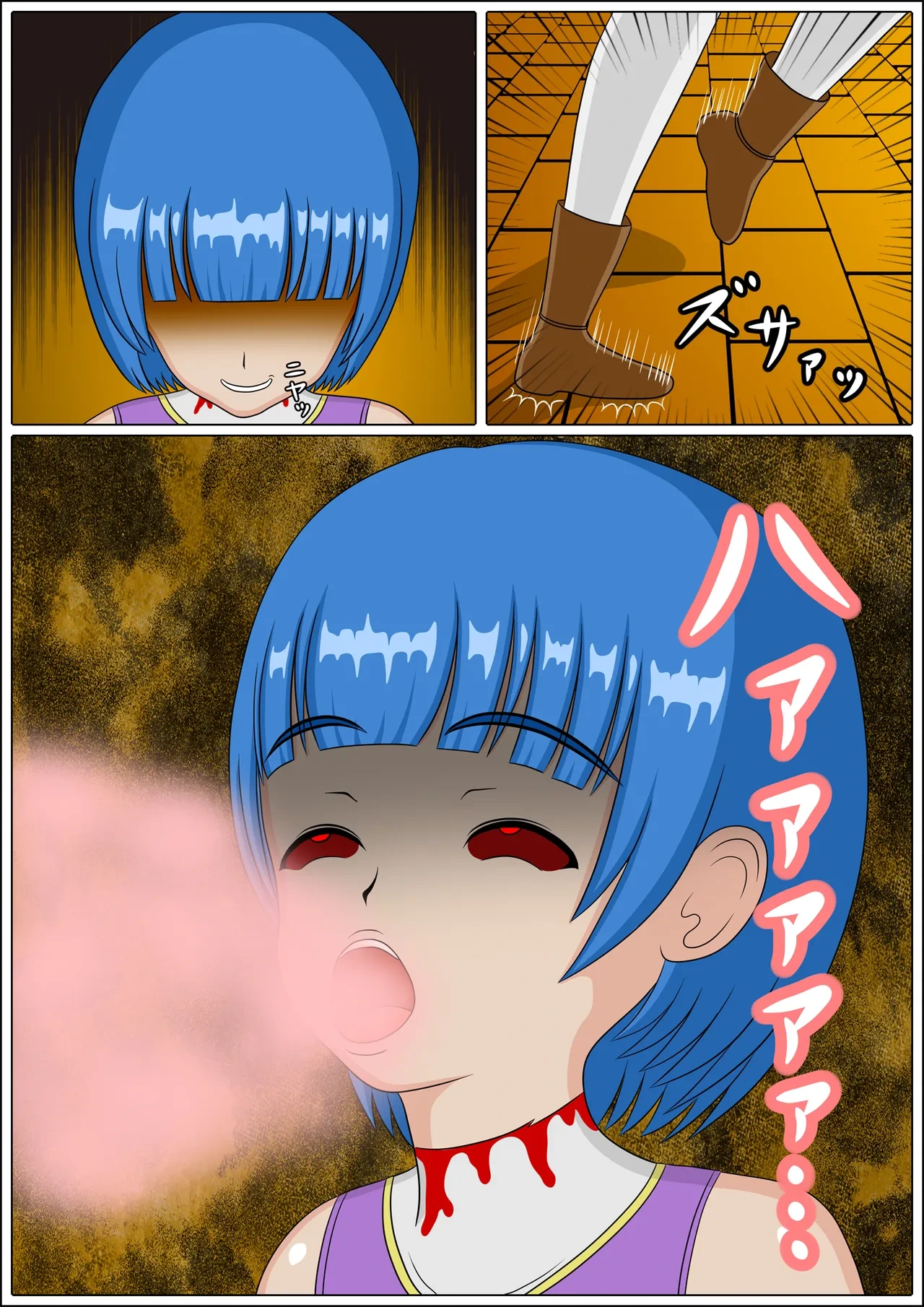 หน้า 11