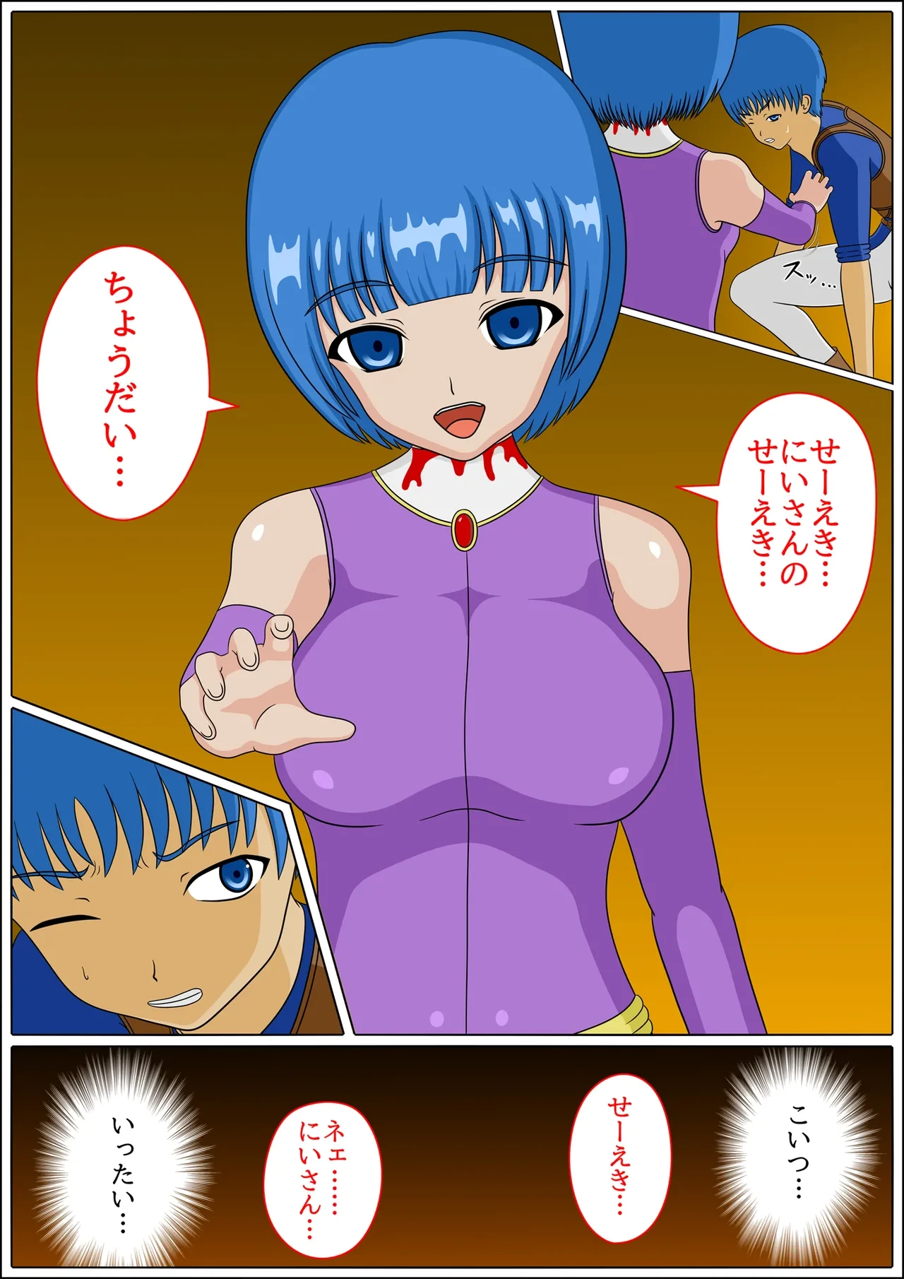 หน้า 13