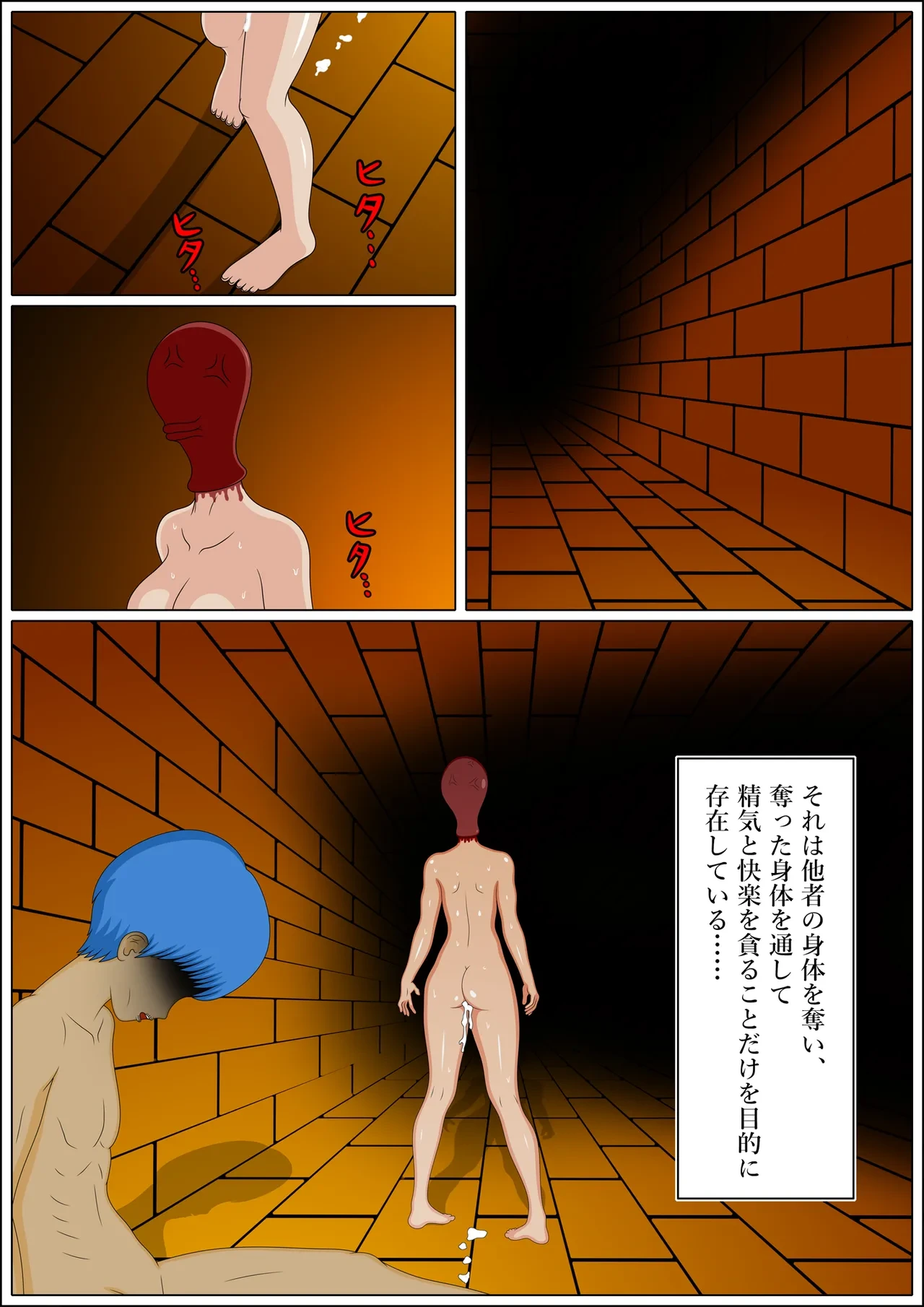 หน้า 28