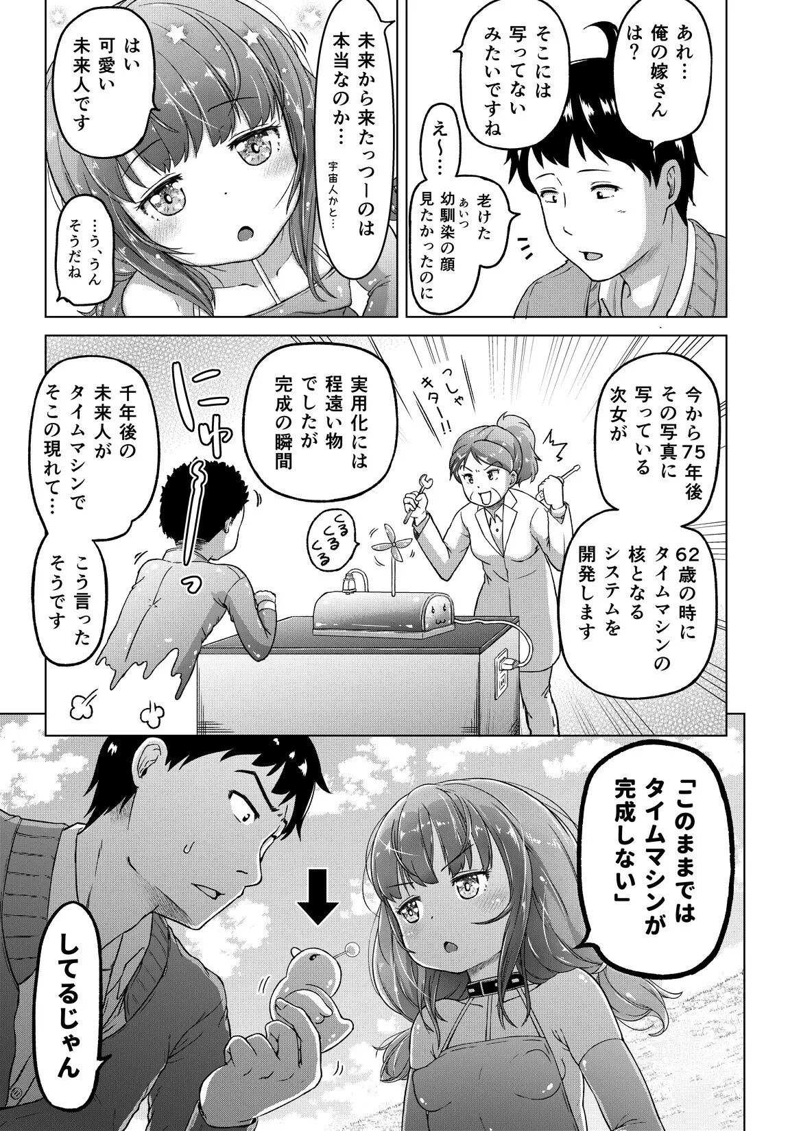 หน้า 10