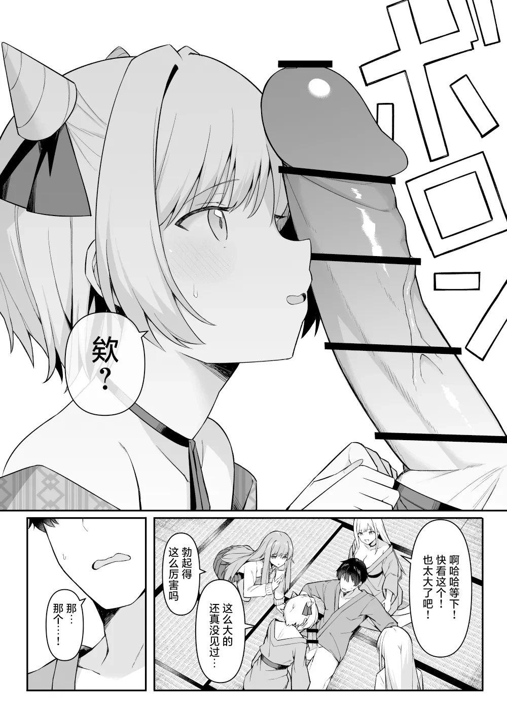 หน้า 9