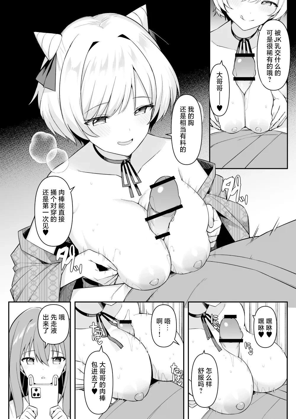 หน้า 11