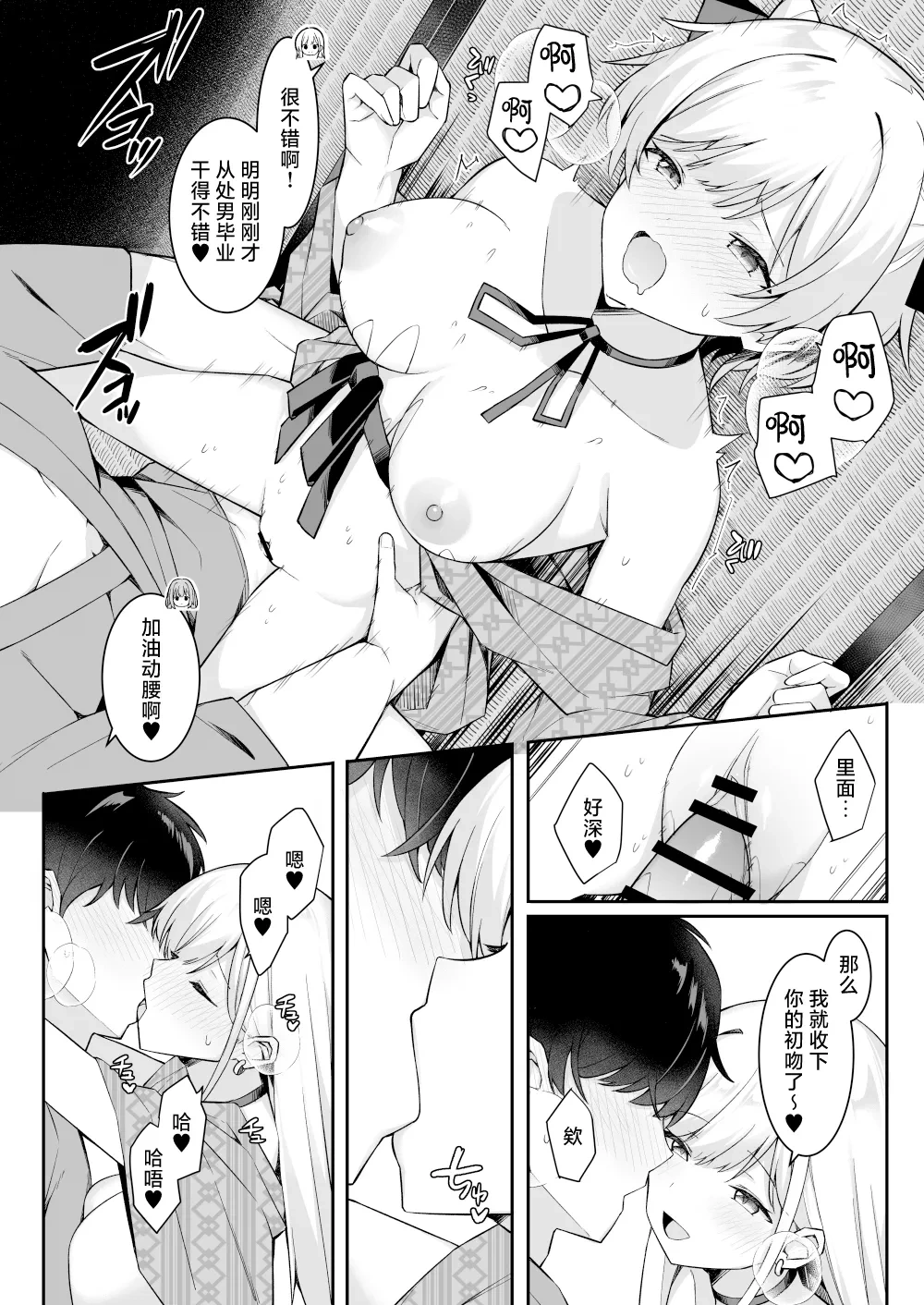 หน้า 23