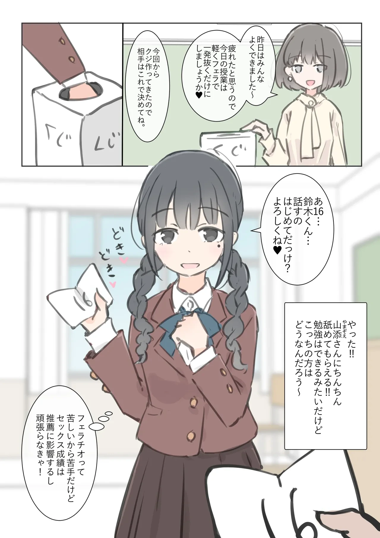หน้า 14