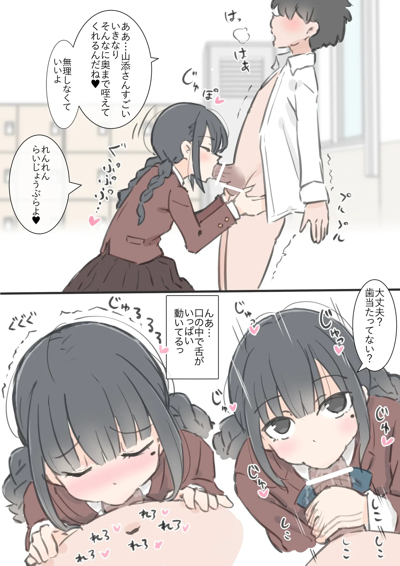 หน้า 16