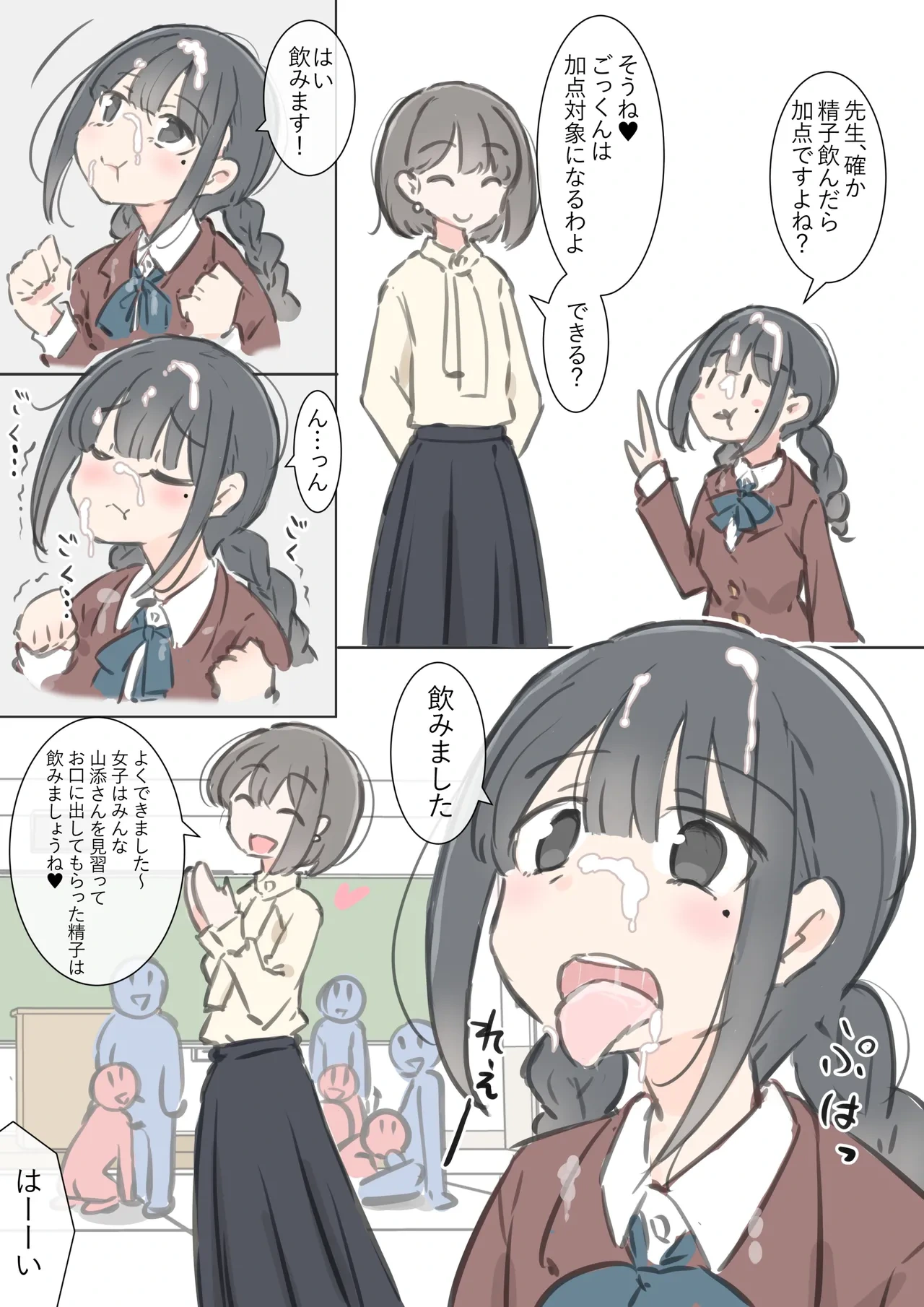 หน้า 19