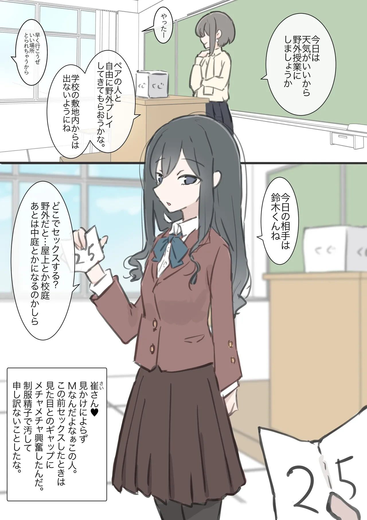 หน้า 21