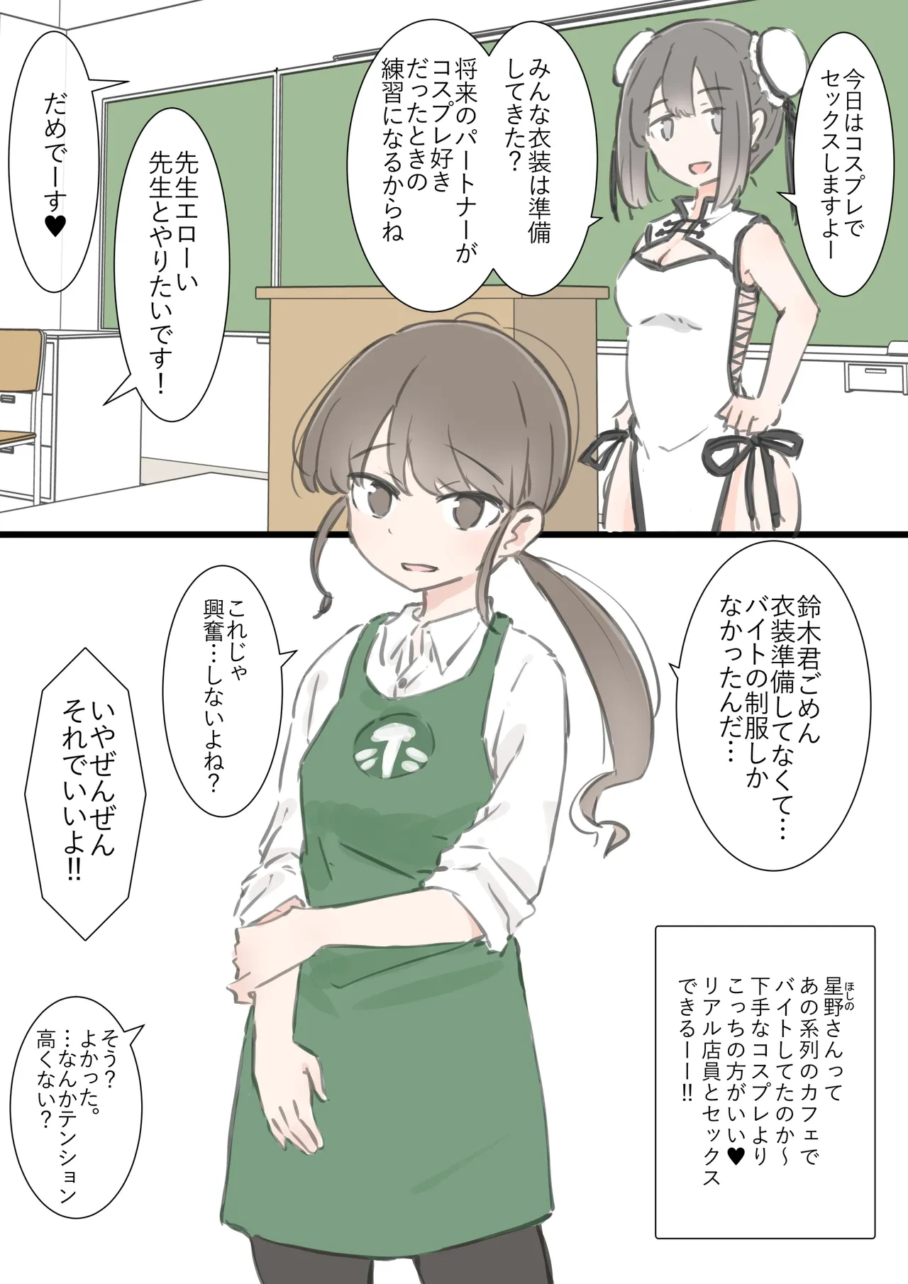 หน้า 30