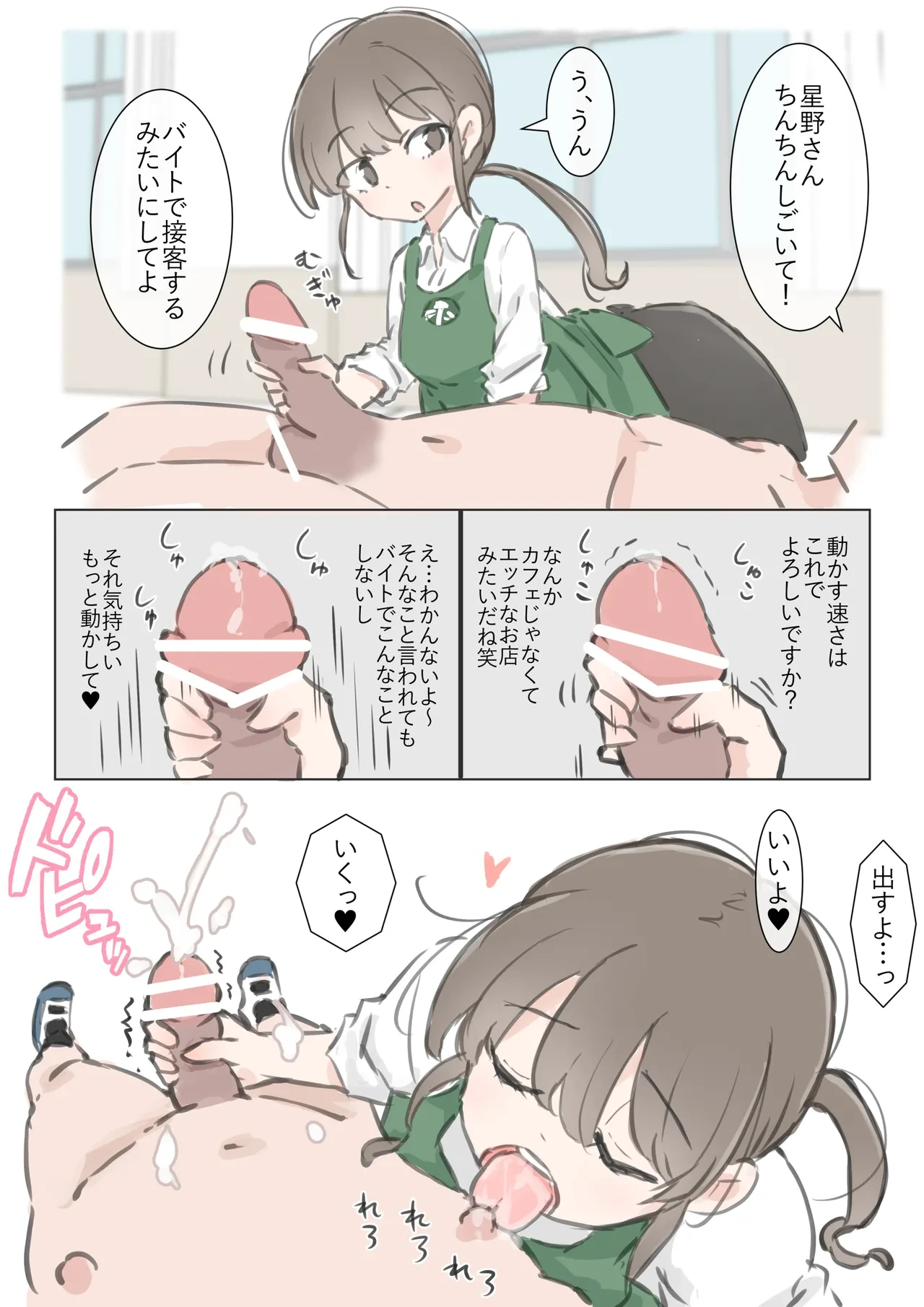 หน้า 31