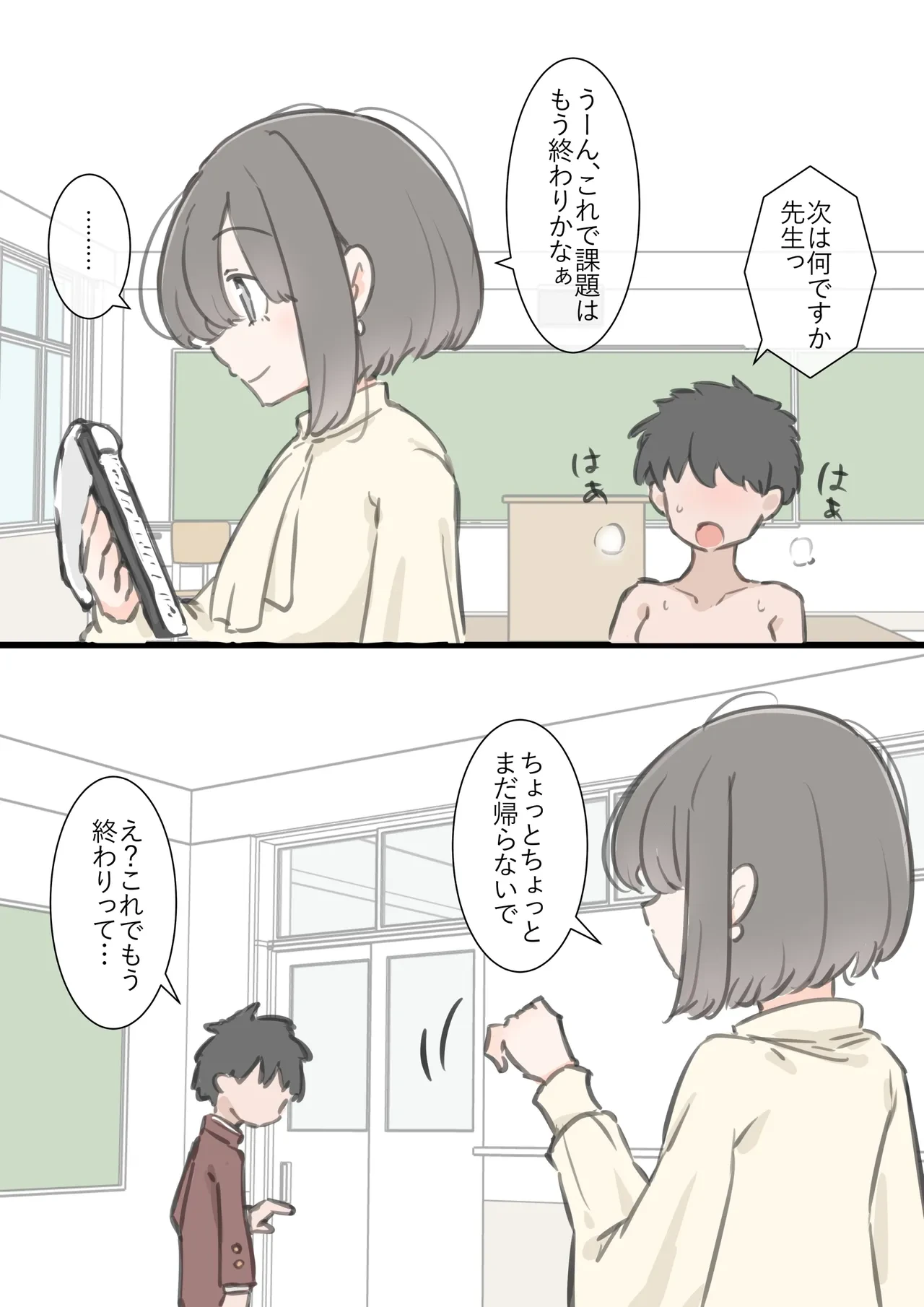หน้า 43