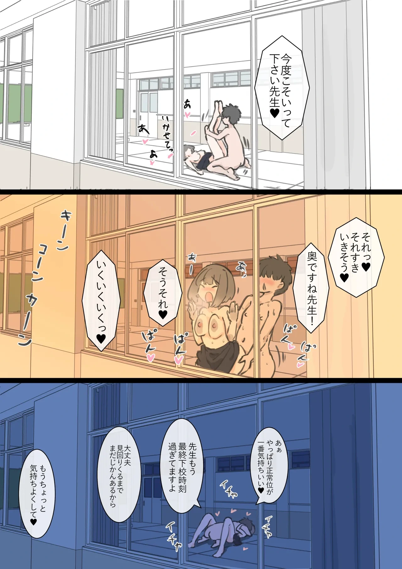 หน้า 48