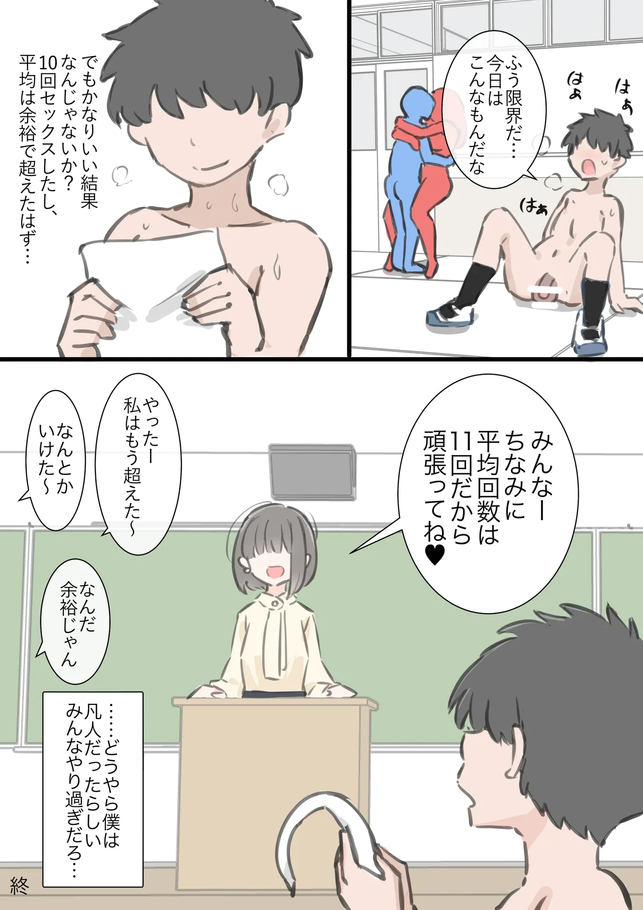 หน้า 70