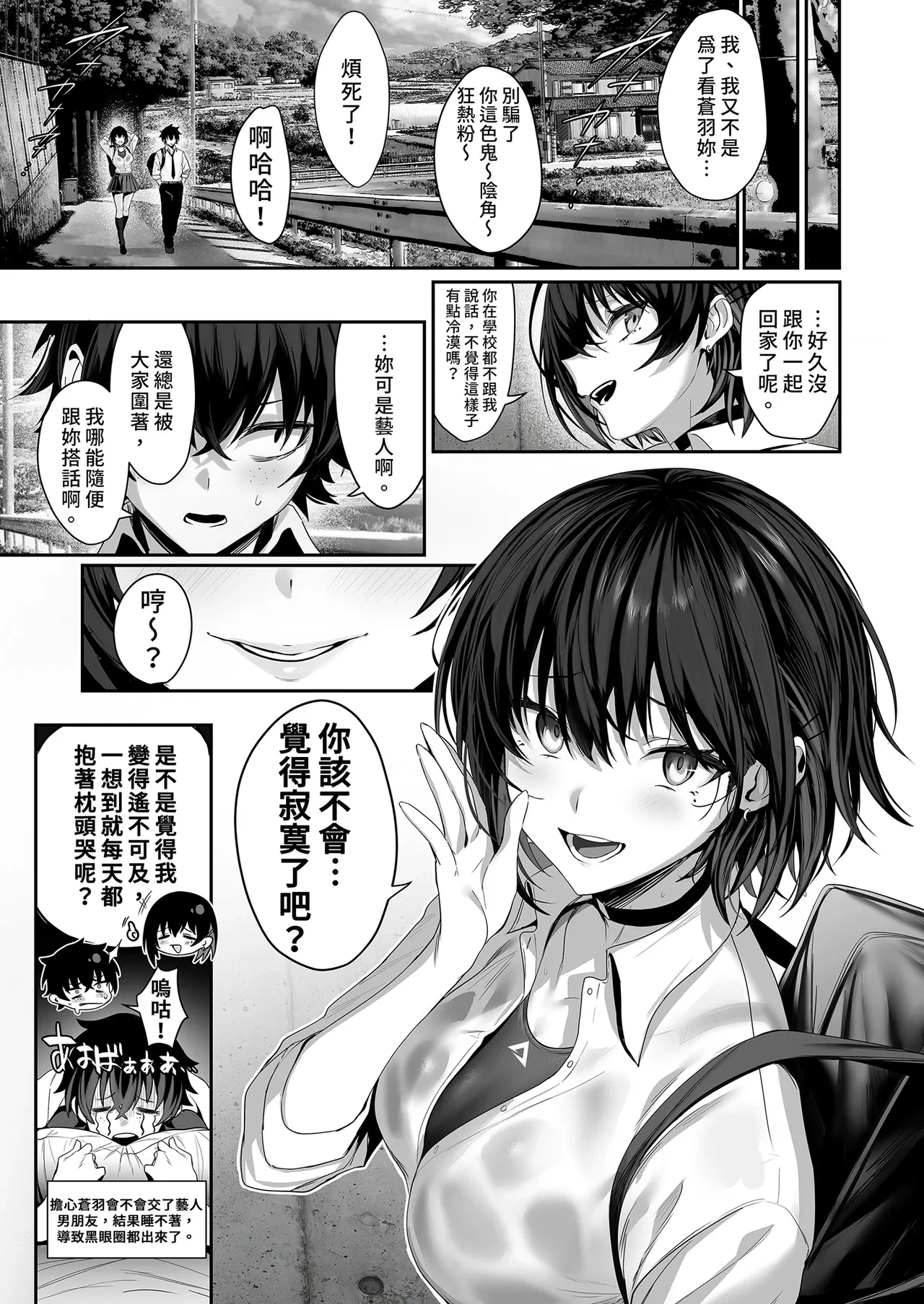 หน้า 11