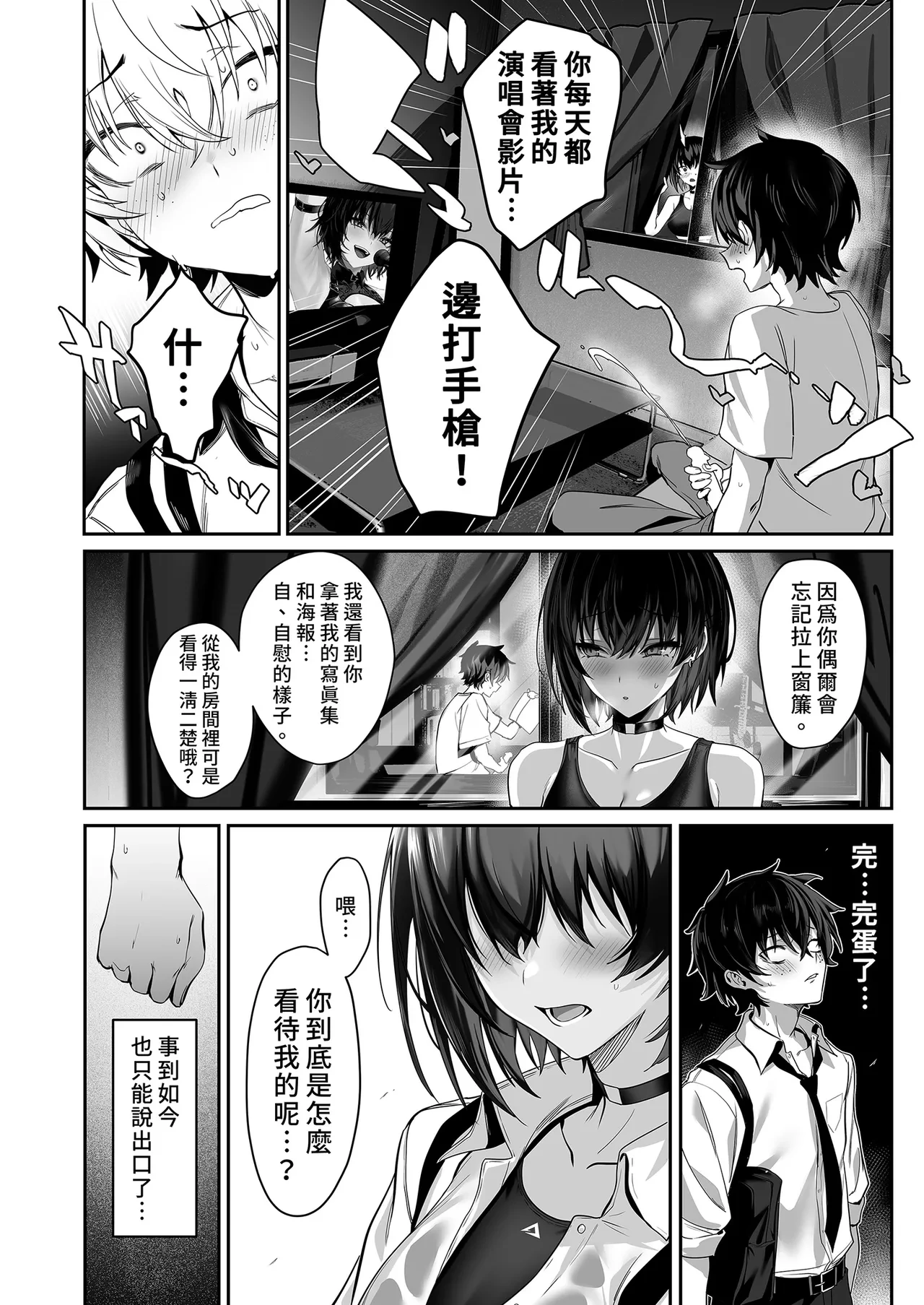 หน้า 16