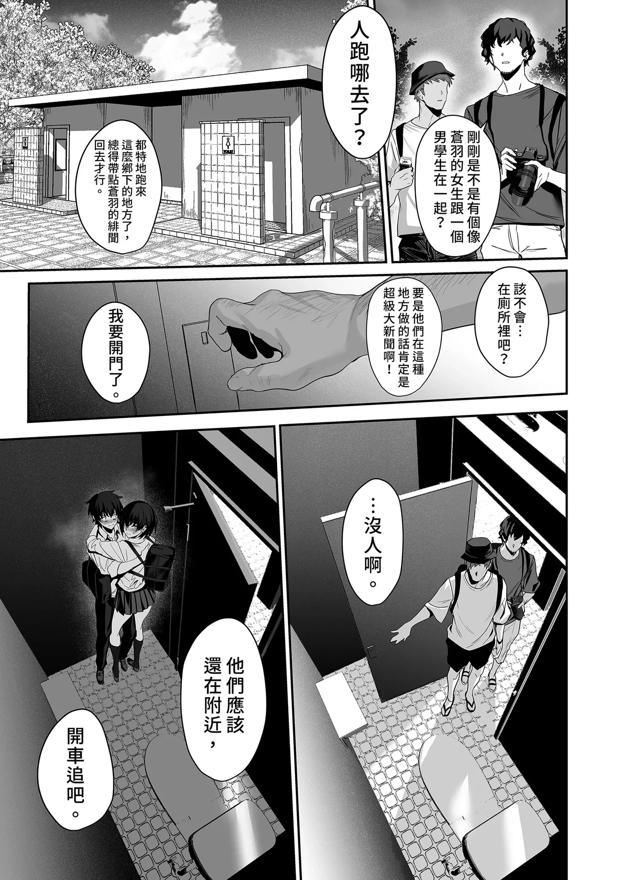 หน้า 19