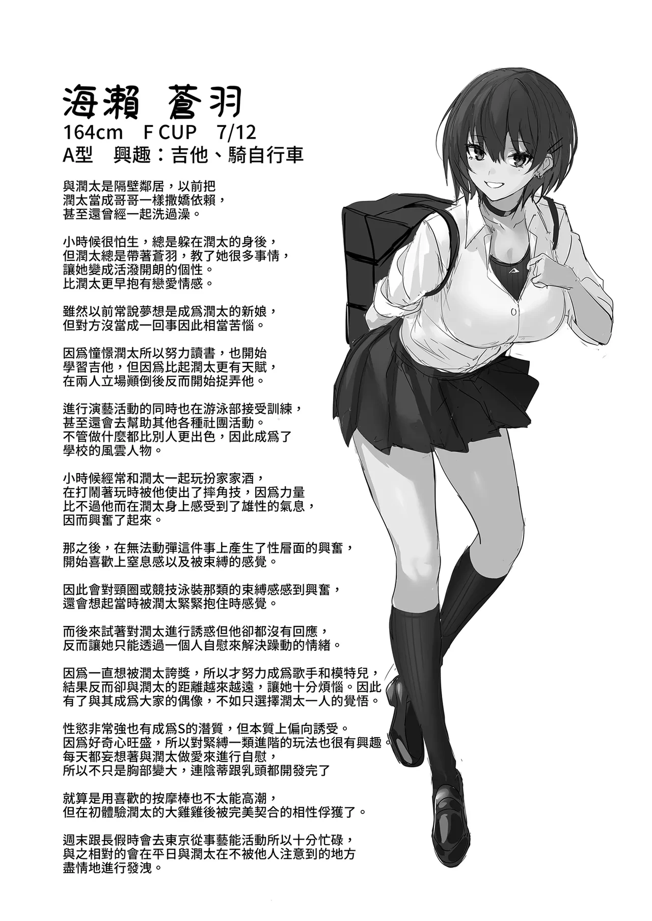 หน้า 48