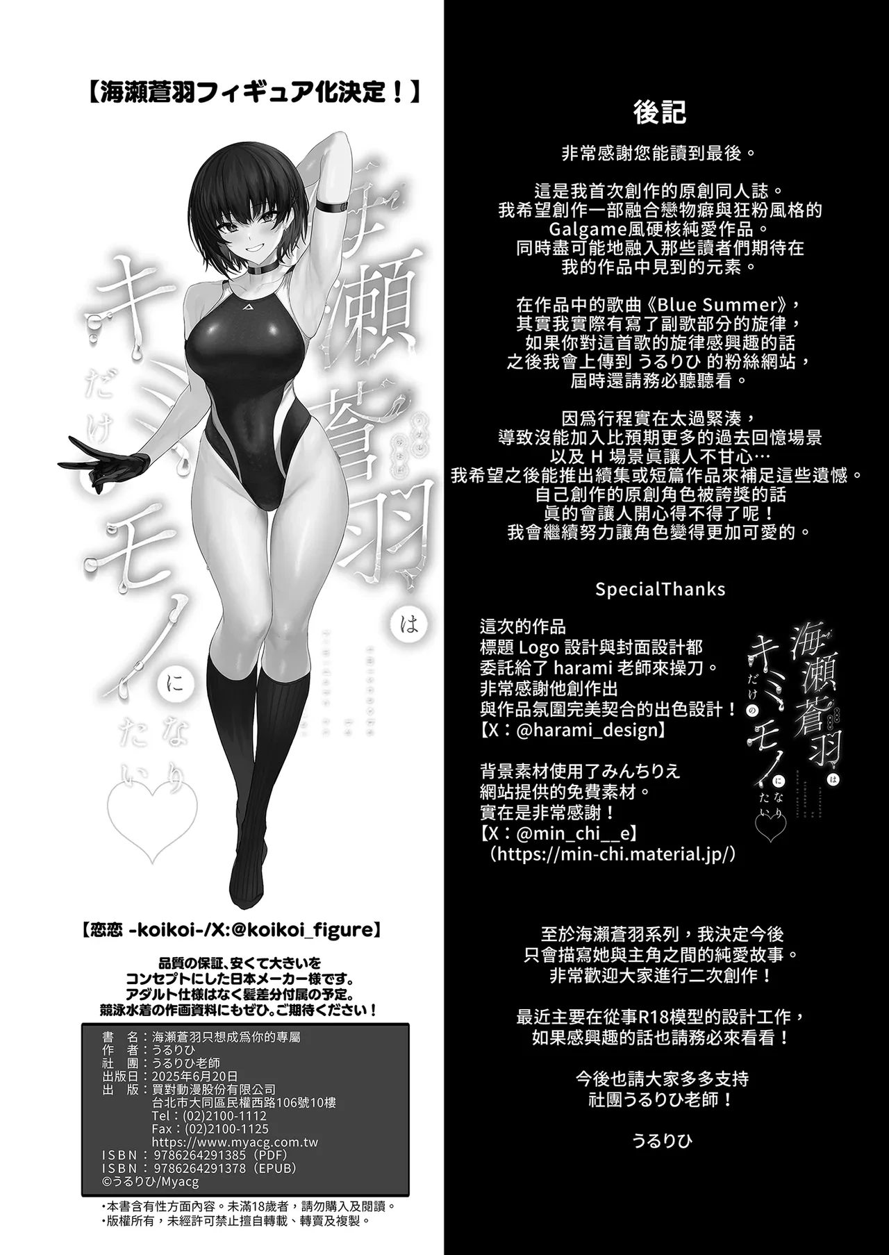 หน้า 50