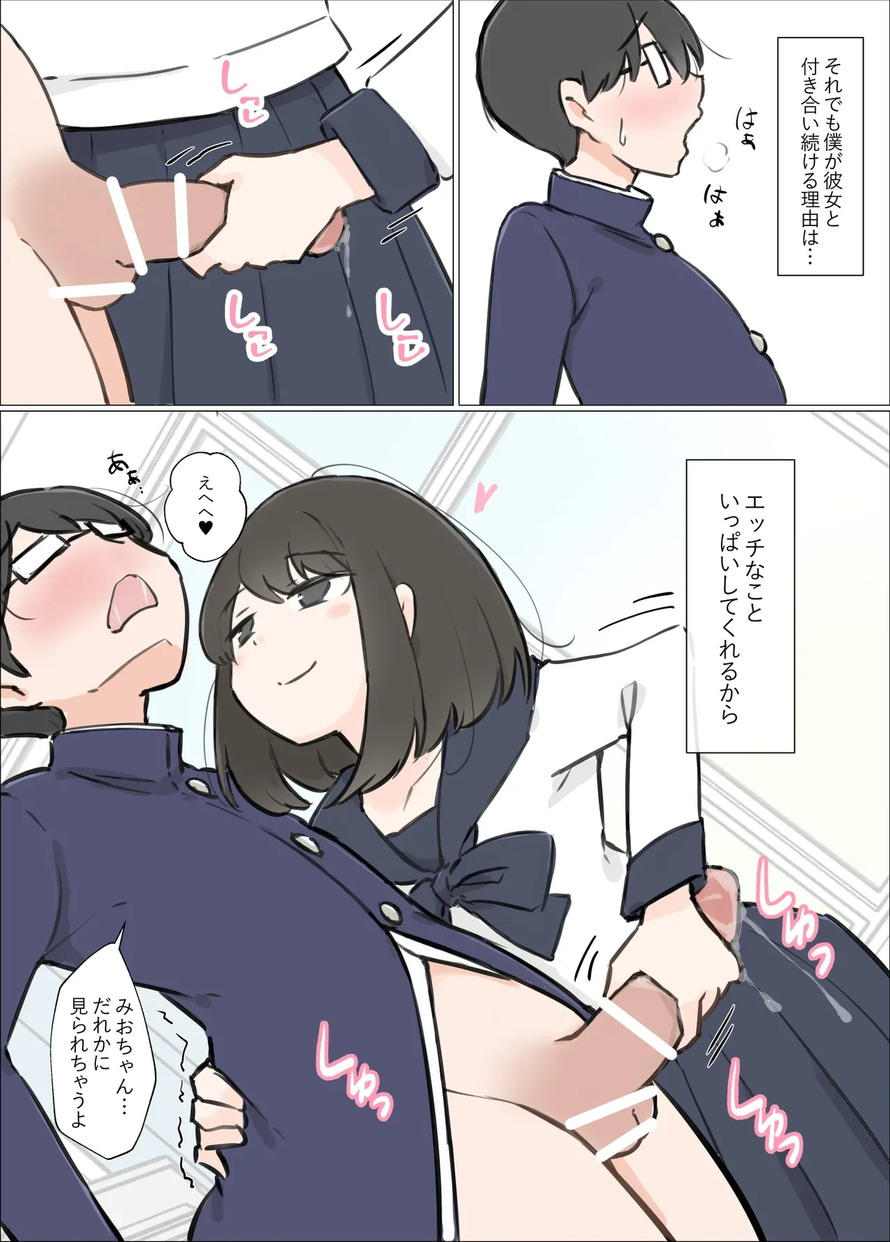 หน้า 2