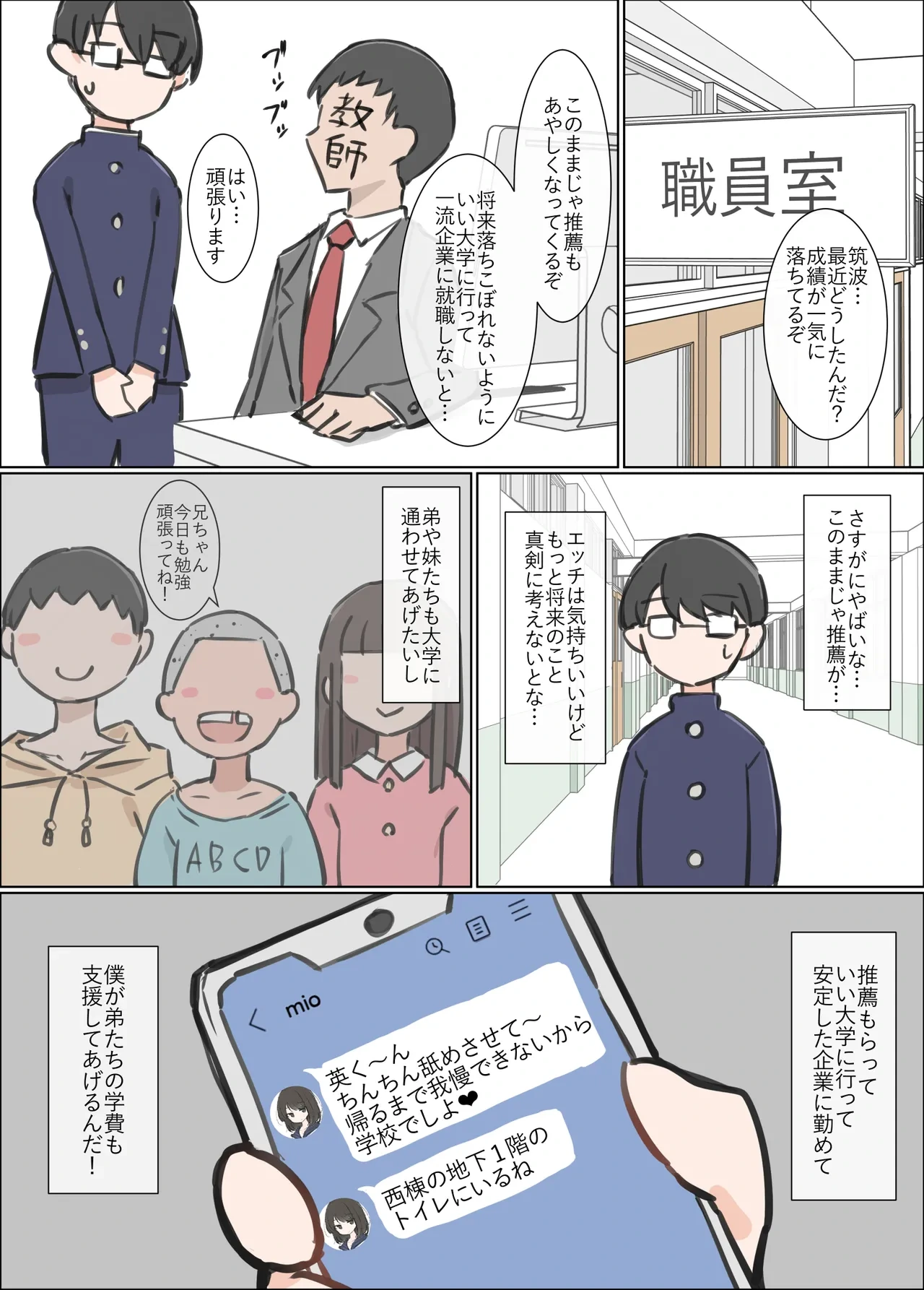 หน้า 20