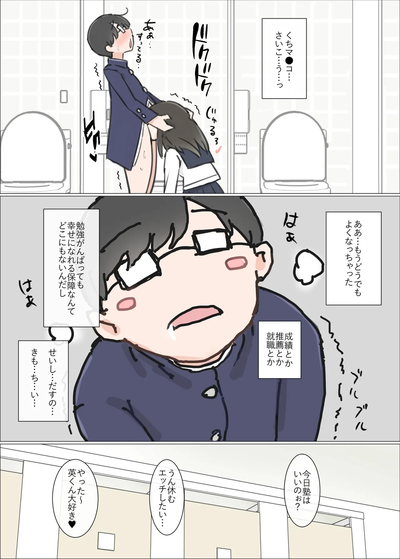 หน้า 23