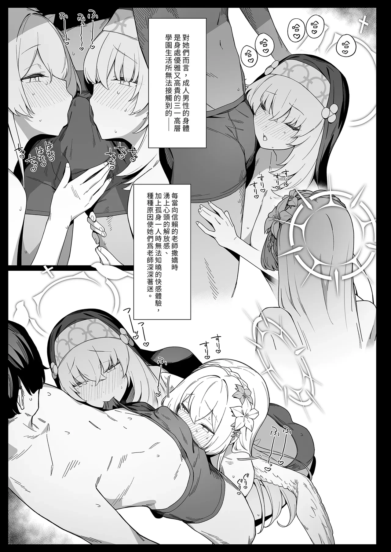 หน้า 7