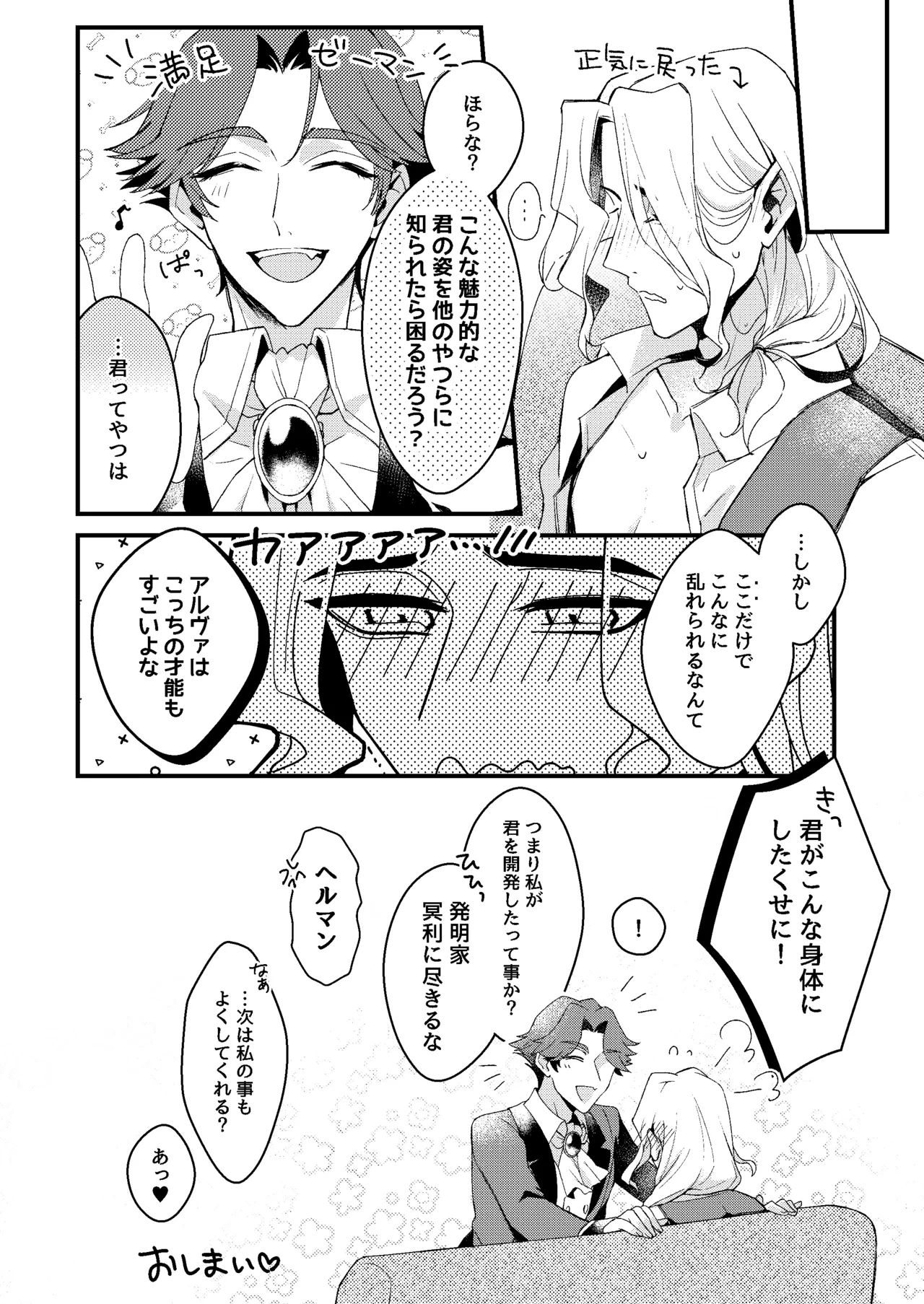 หน้า 14