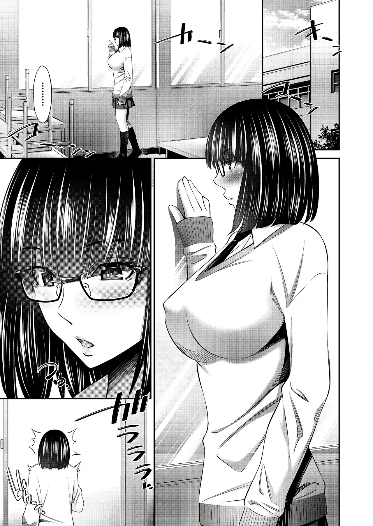 หน้า 8