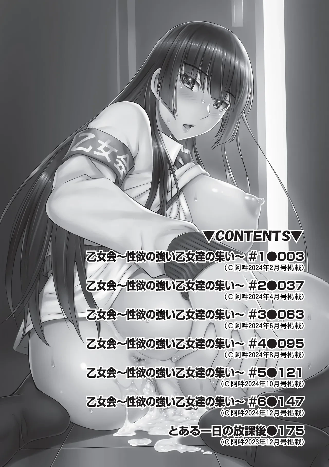 หน้า 201