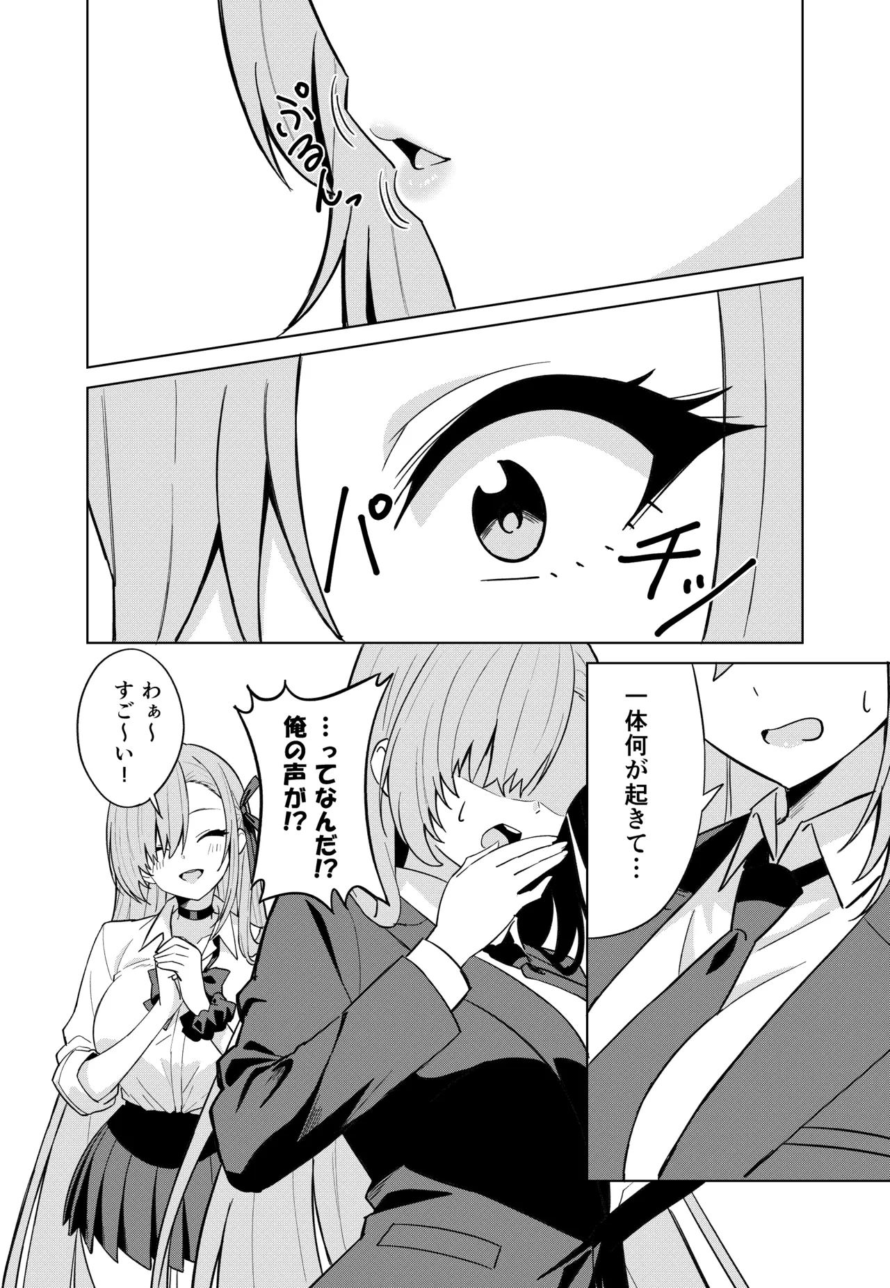 หน้า 8