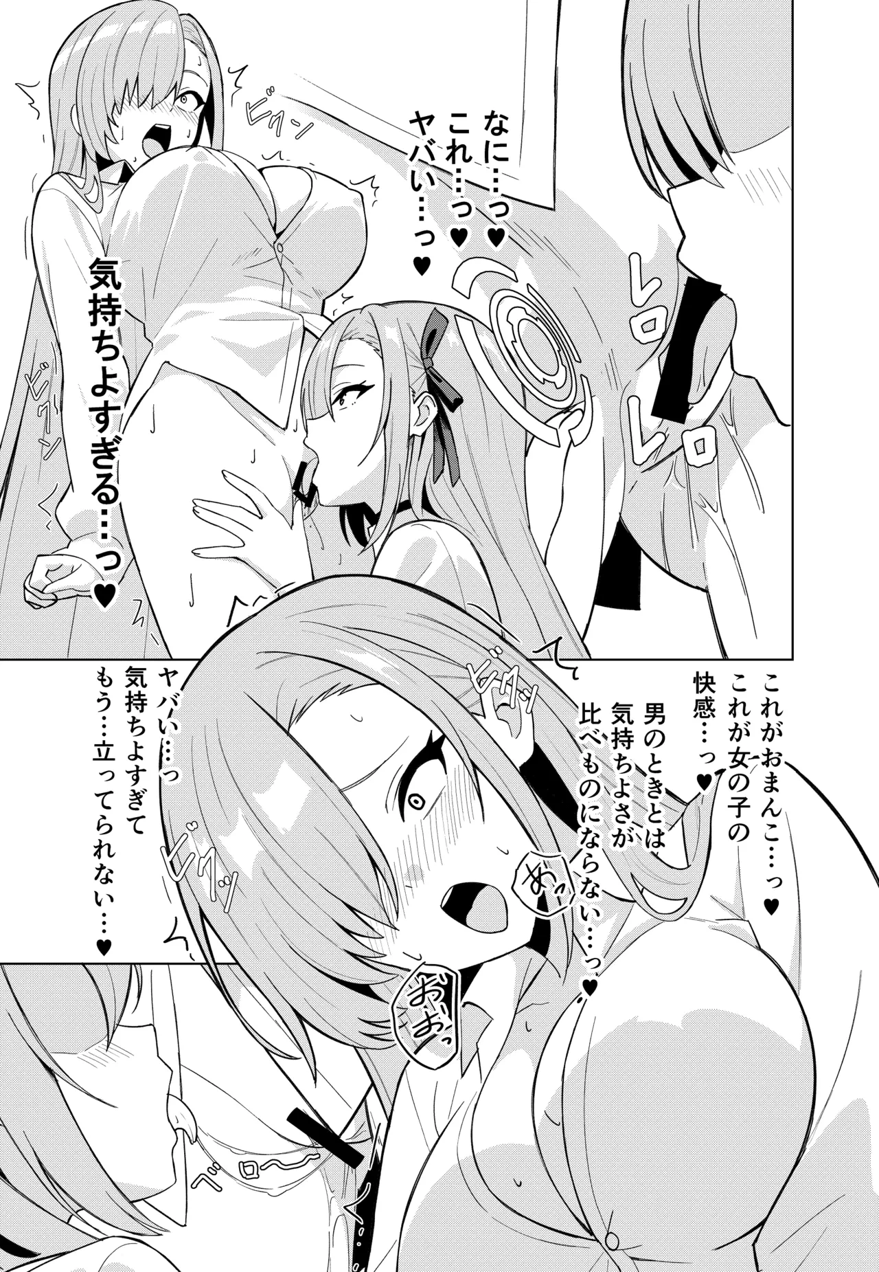 หน้า 17