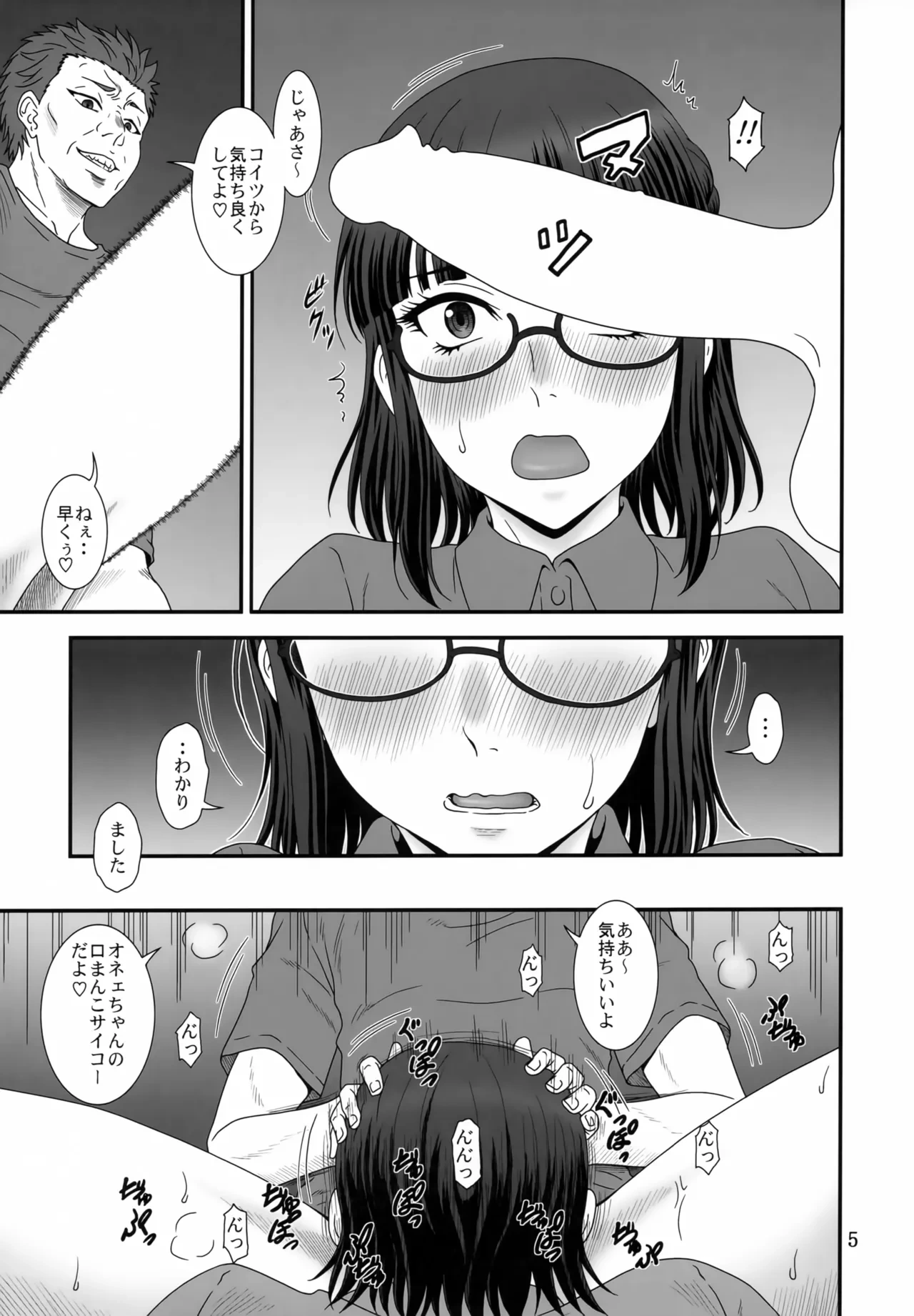 หน้า 4