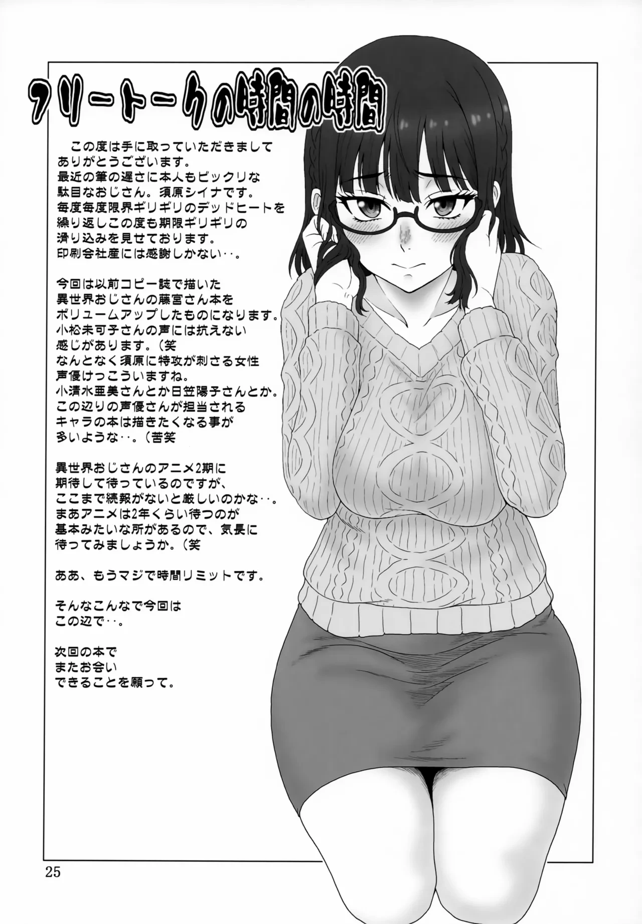 หน้า 24