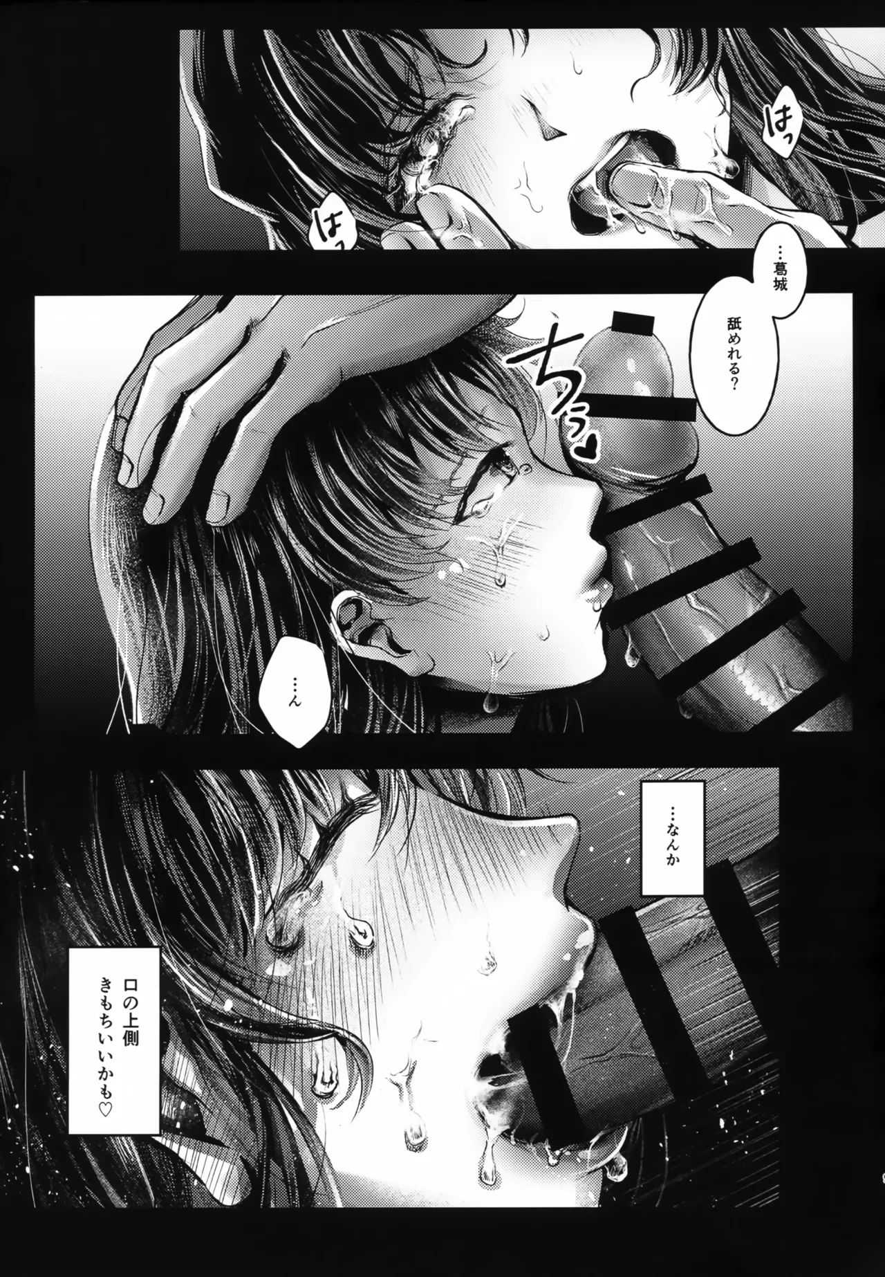 หน้า 8