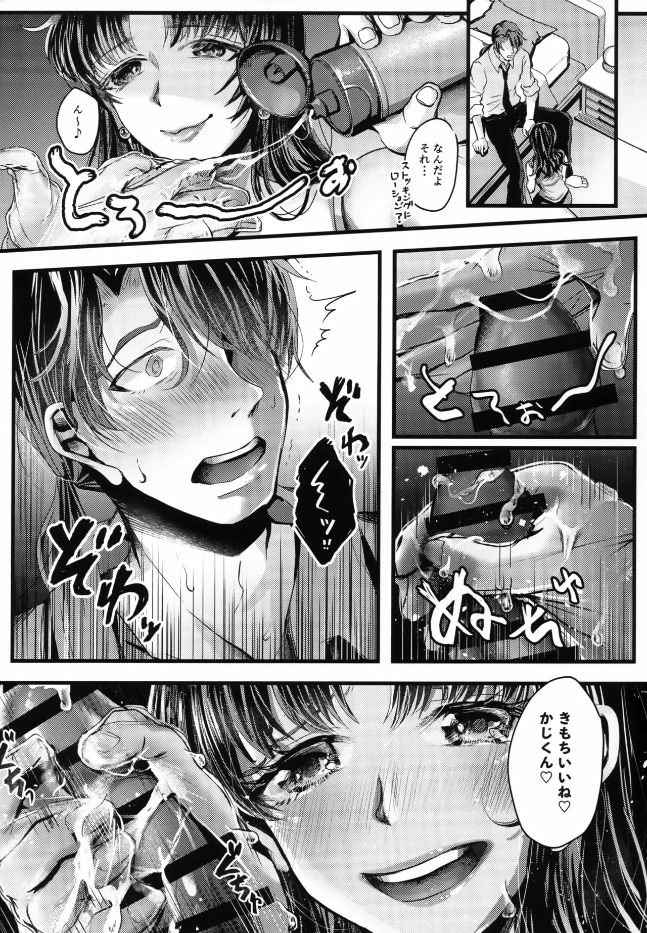 หน้า 10