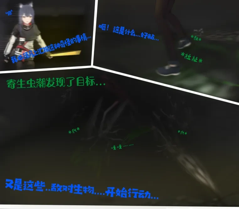 糟糕的夜班